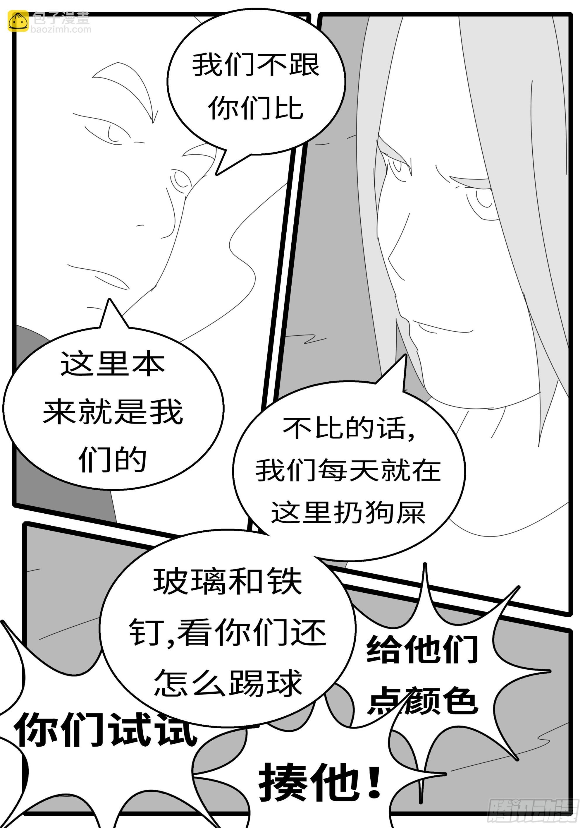 16年3月3日15点03分