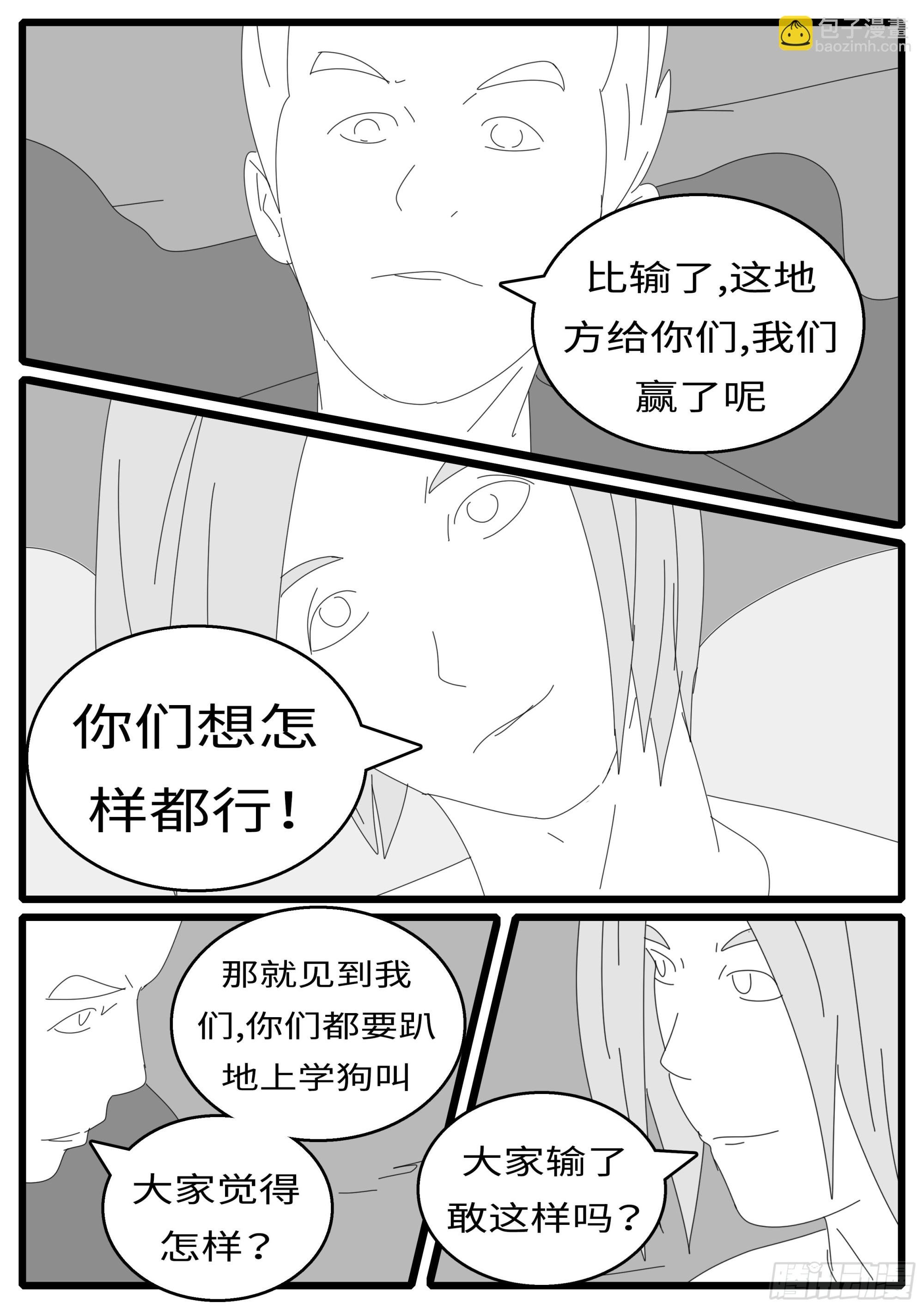16年3月3日15点03分