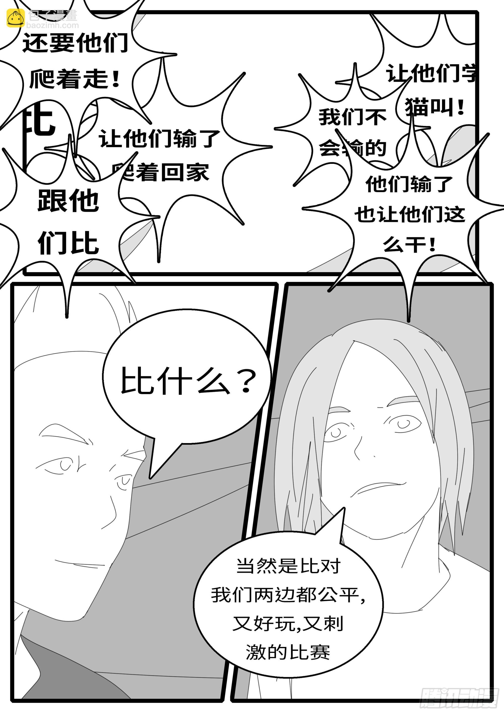 16年3月3日15点03分