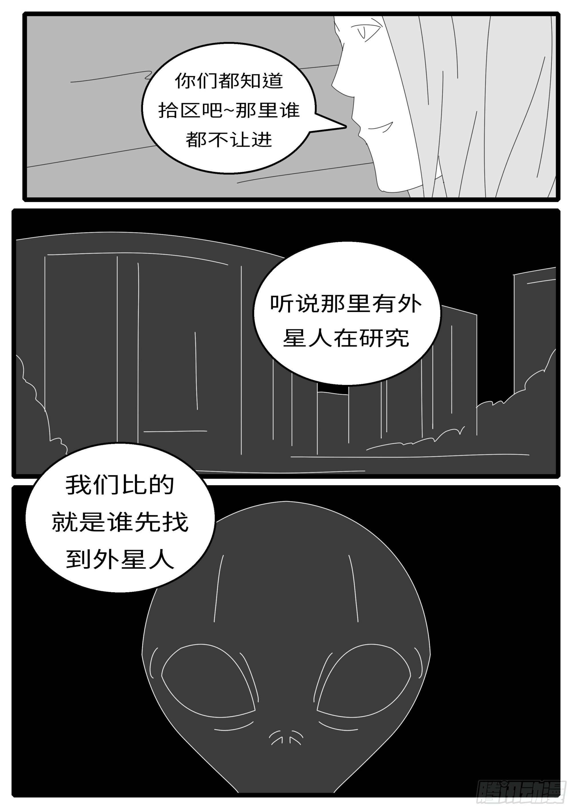 16年3月3日15点03分