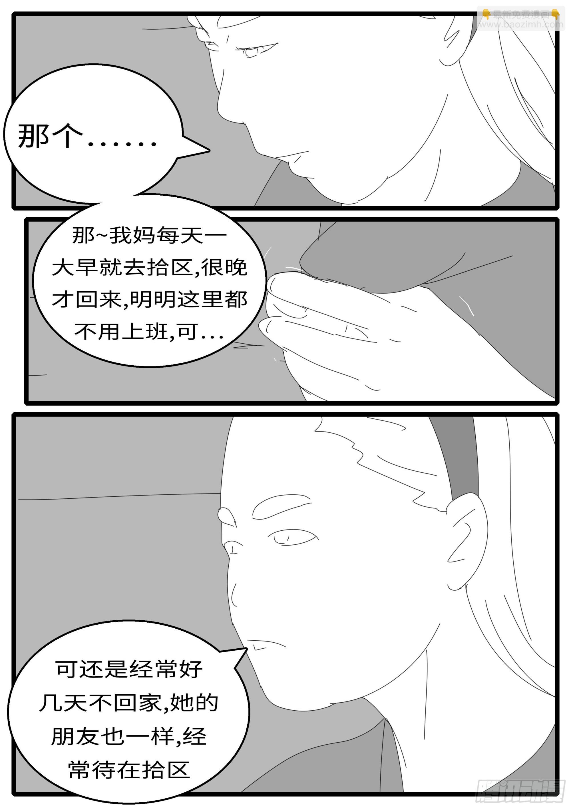 16年3月3日15点18分