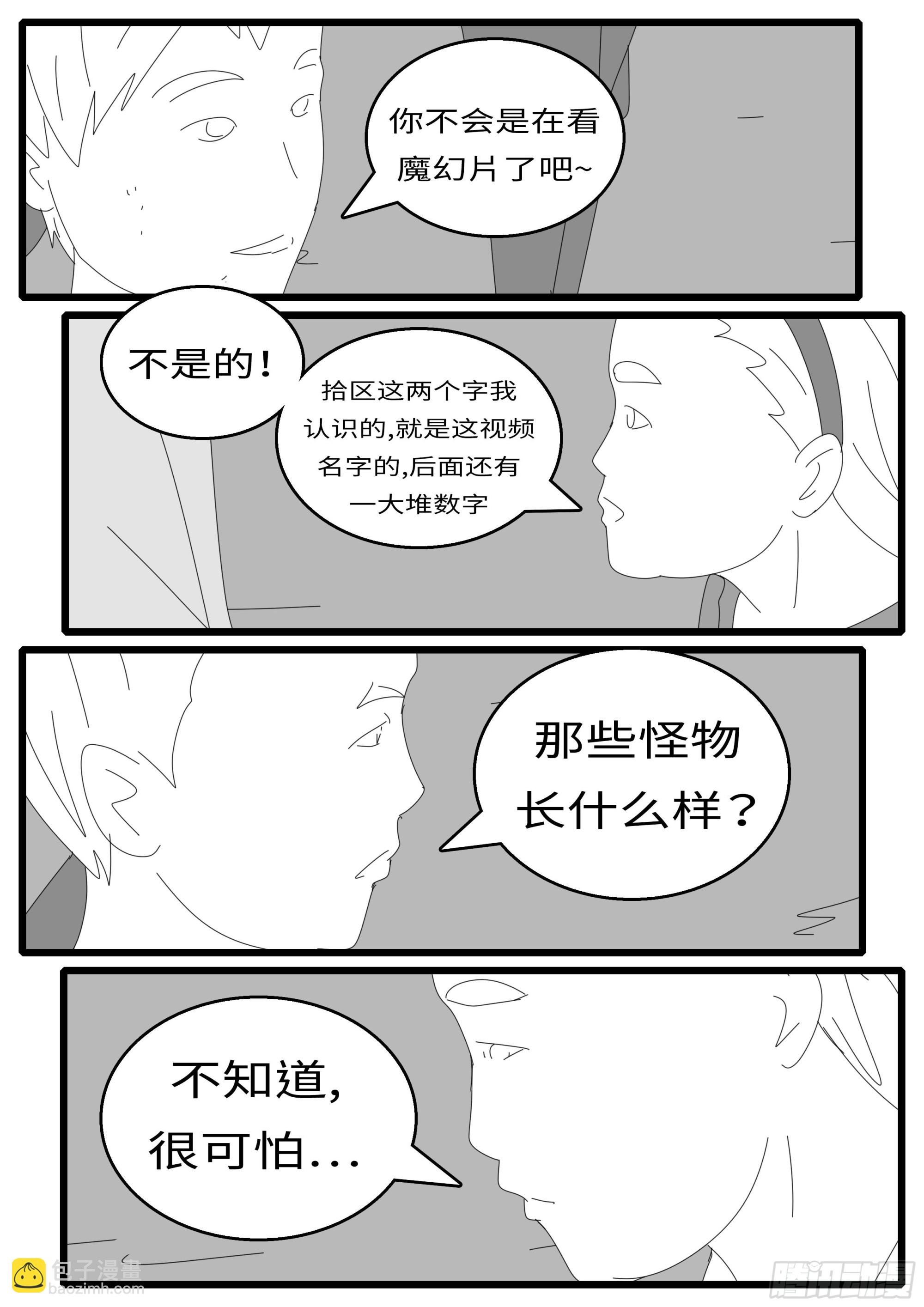 16年3月3日15点18分