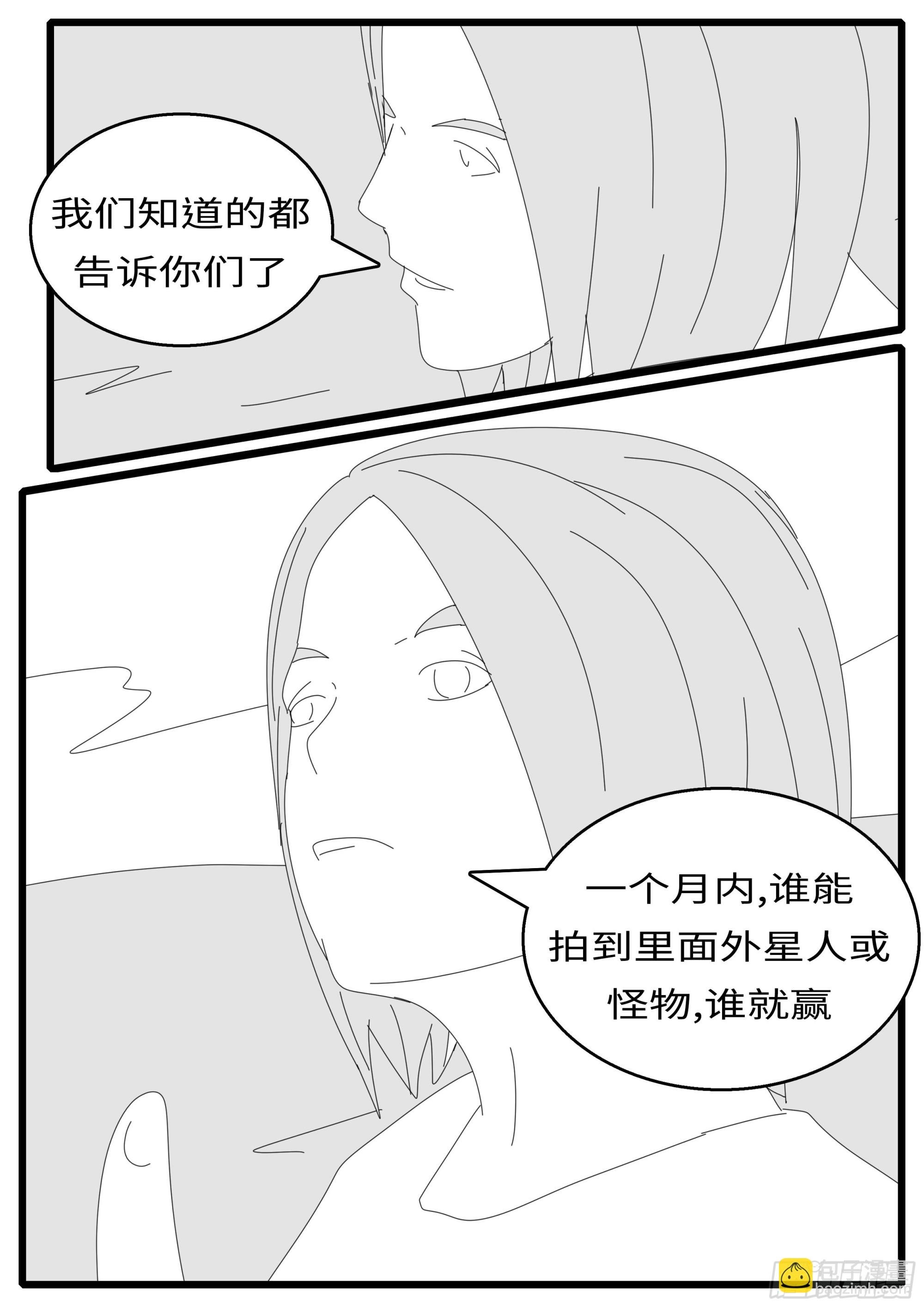 16年3月3日15点18分