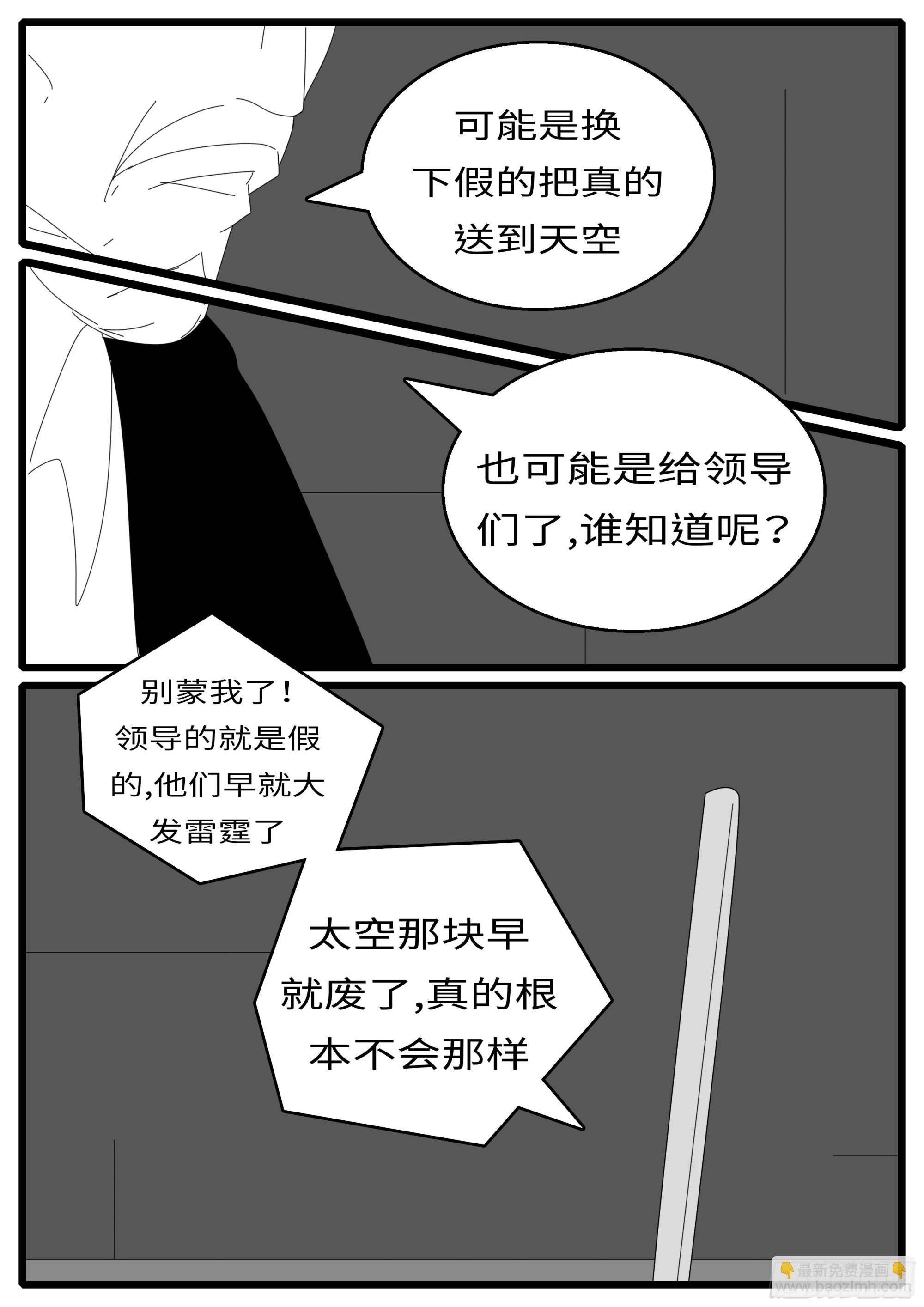 16年3月17日20点23分