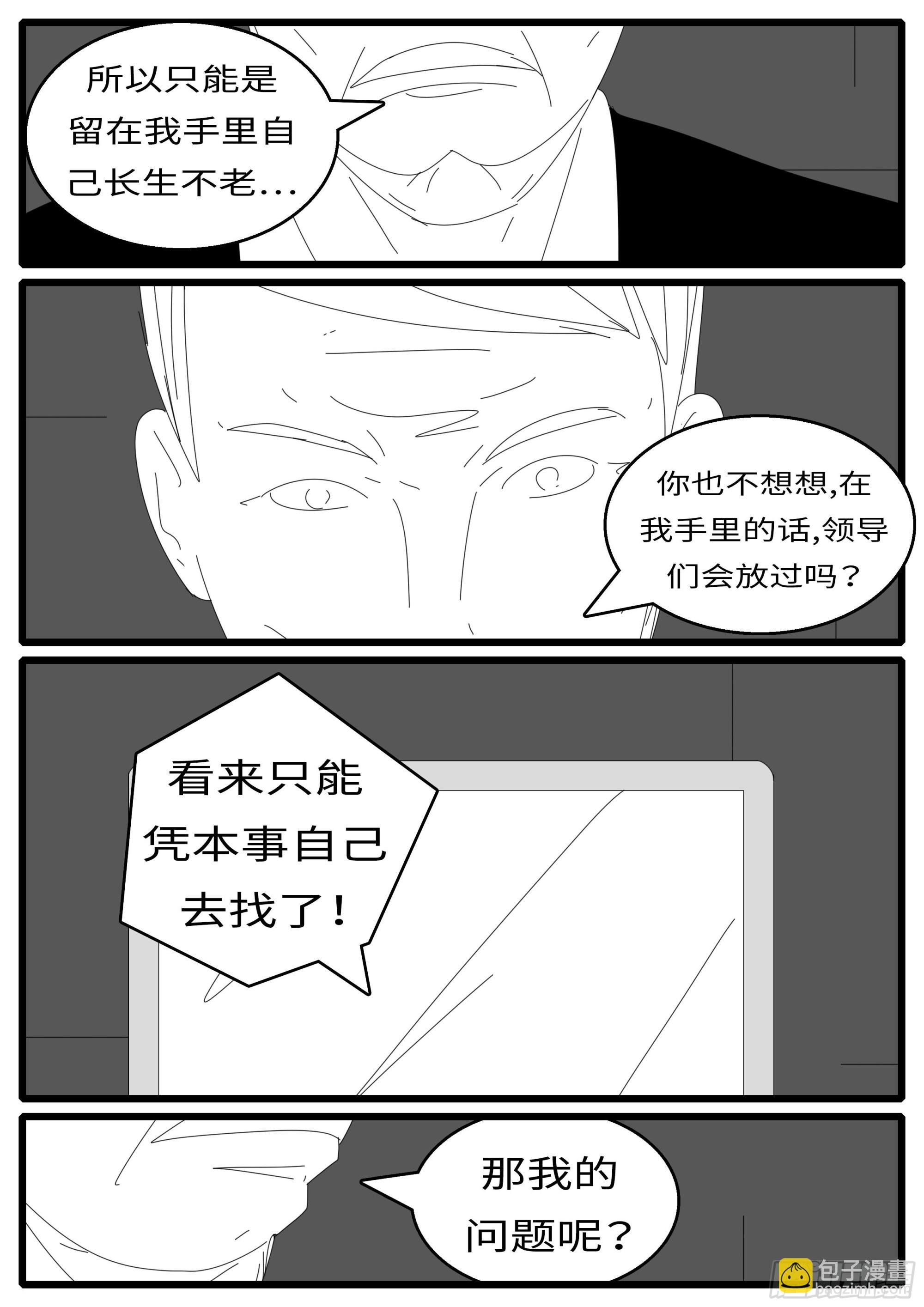 16年3月17日20点23分