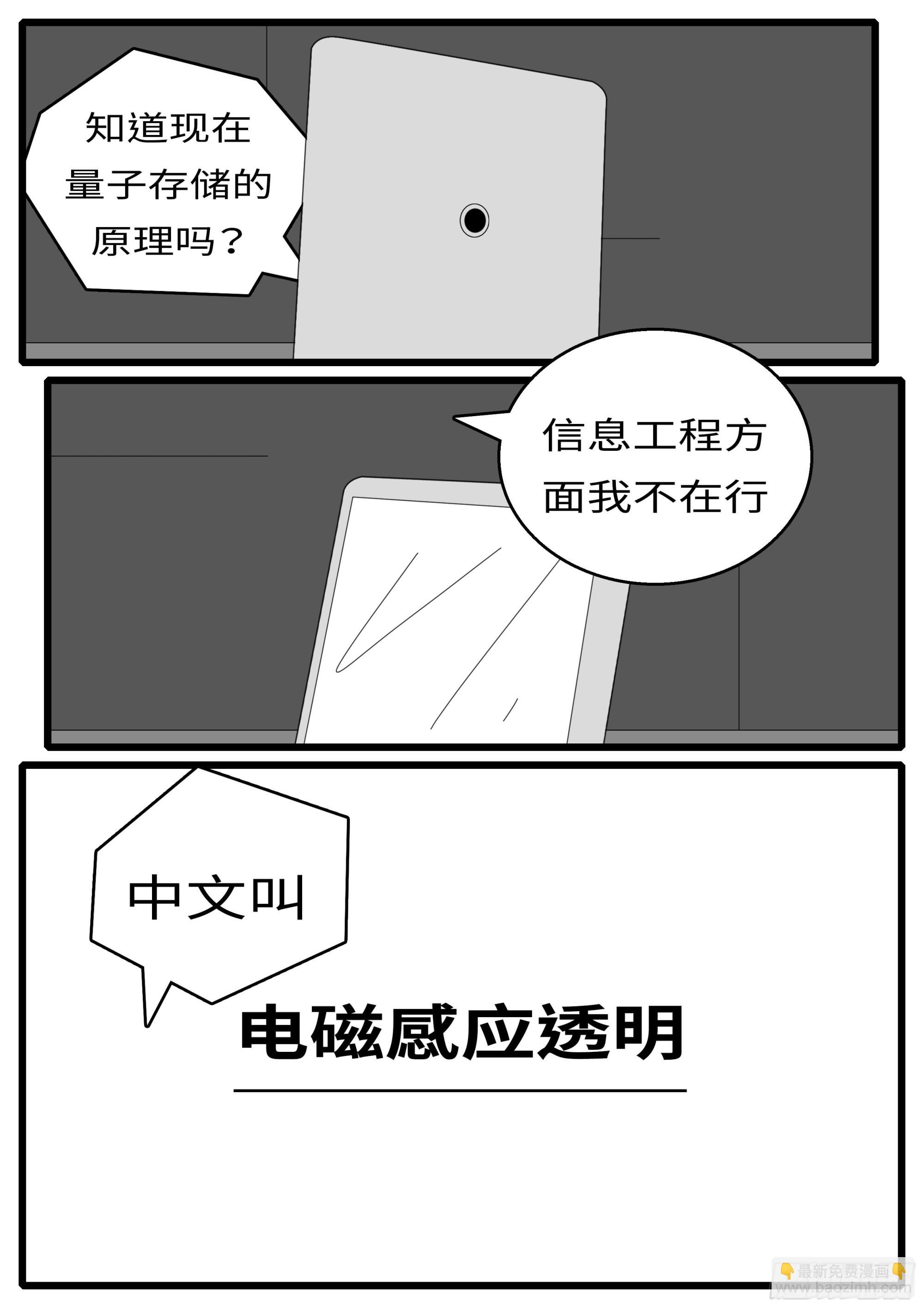 16年3月17日20点41分