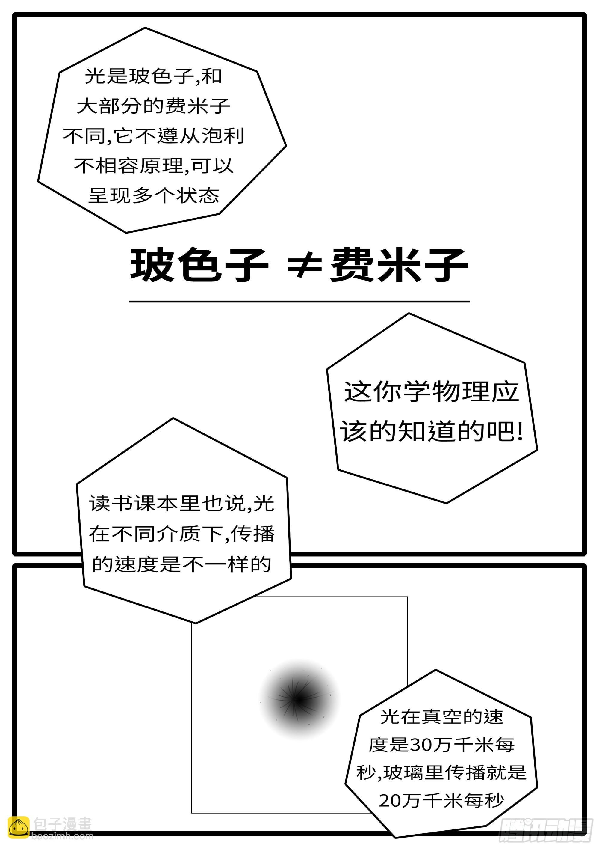 16年3月17日20点41分