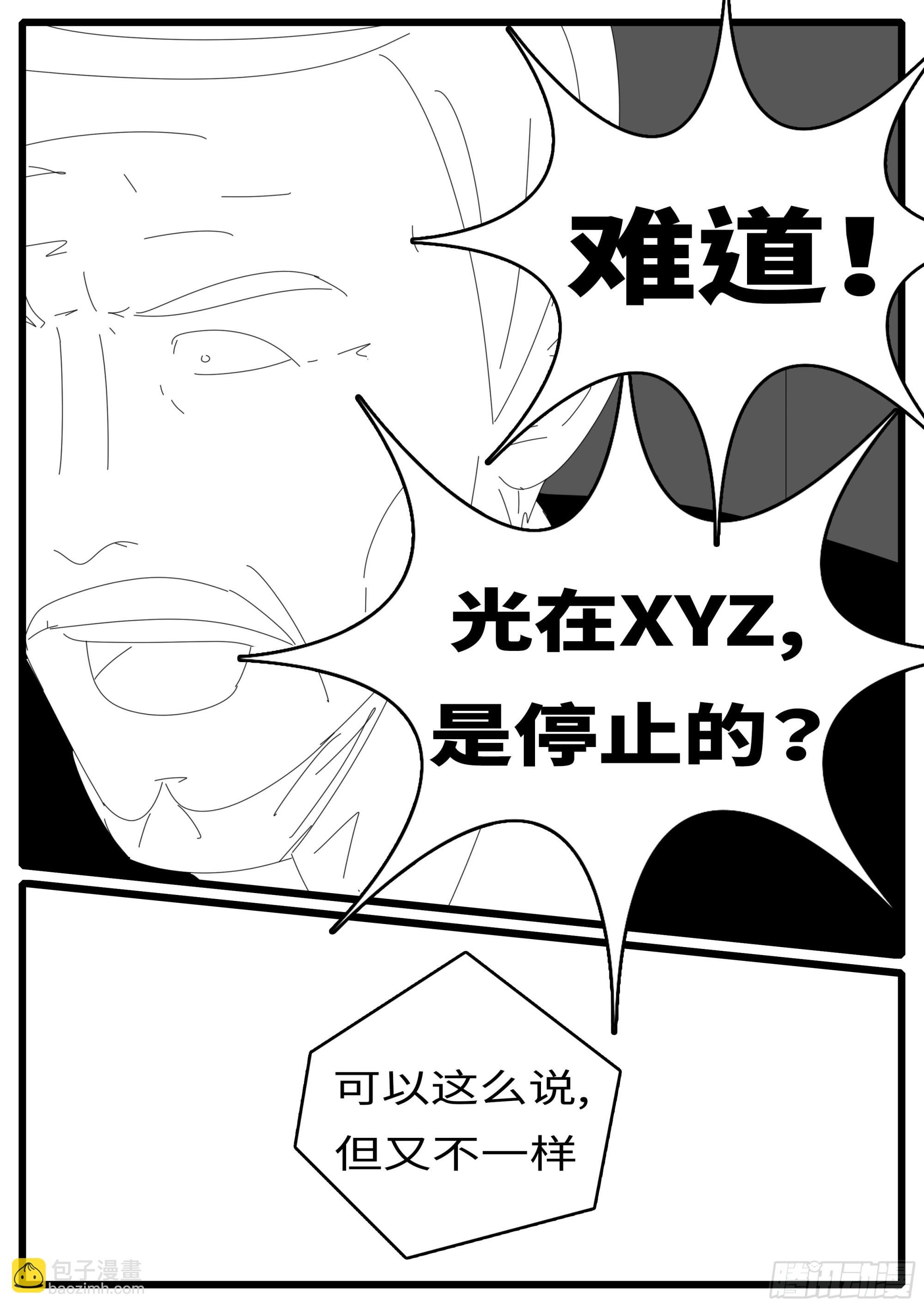 16年3月17日20点41分