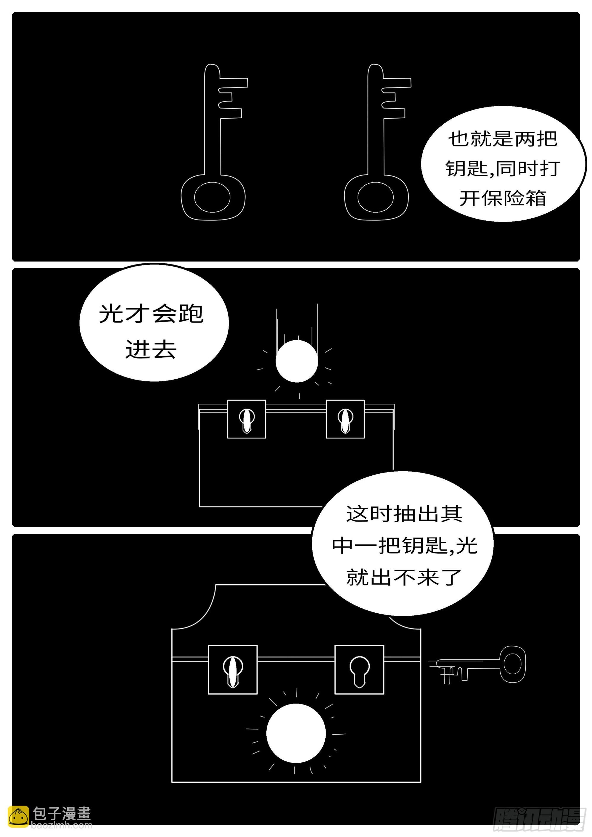 16年3月17日20点59分