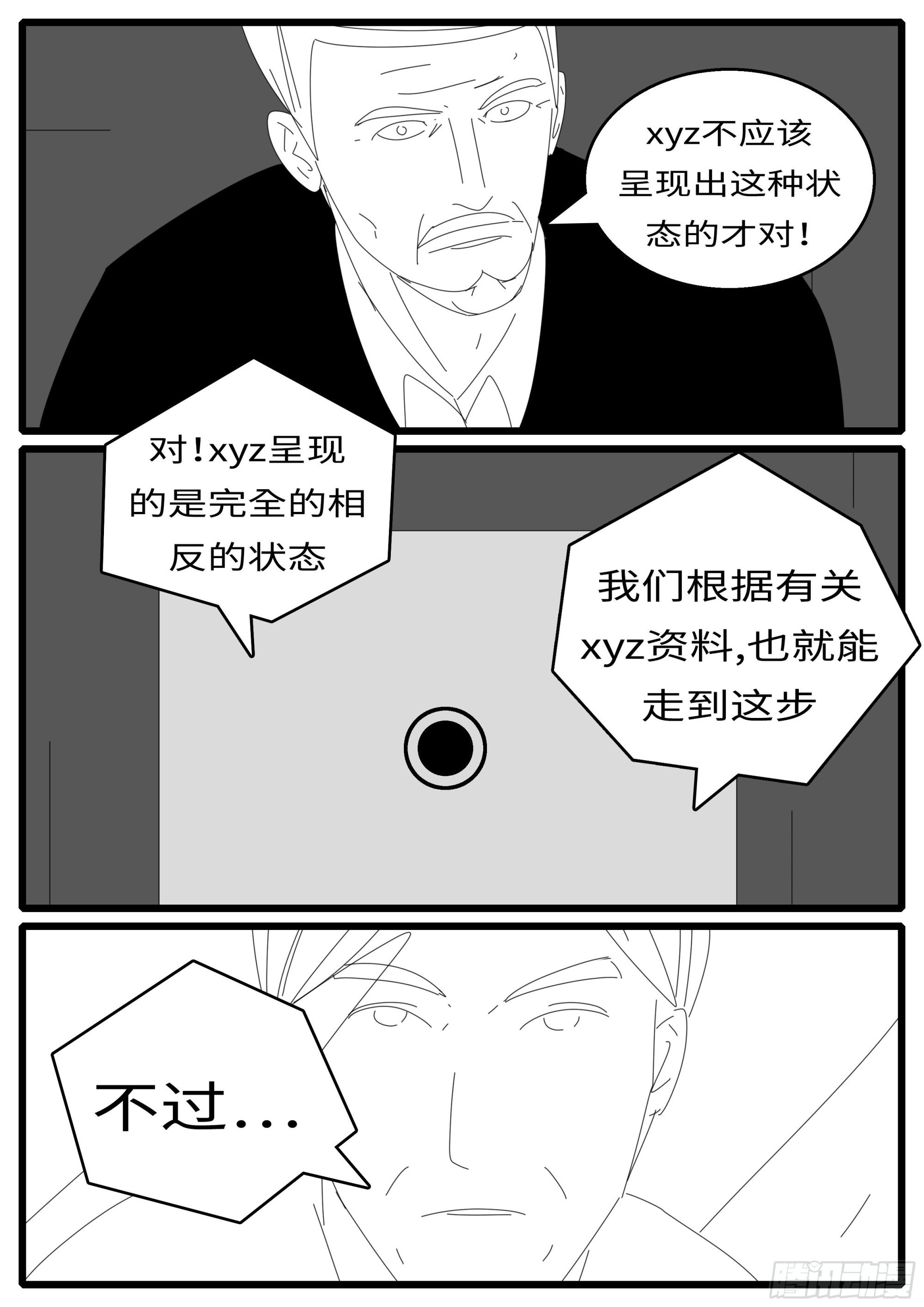 16年3月17日20点59分