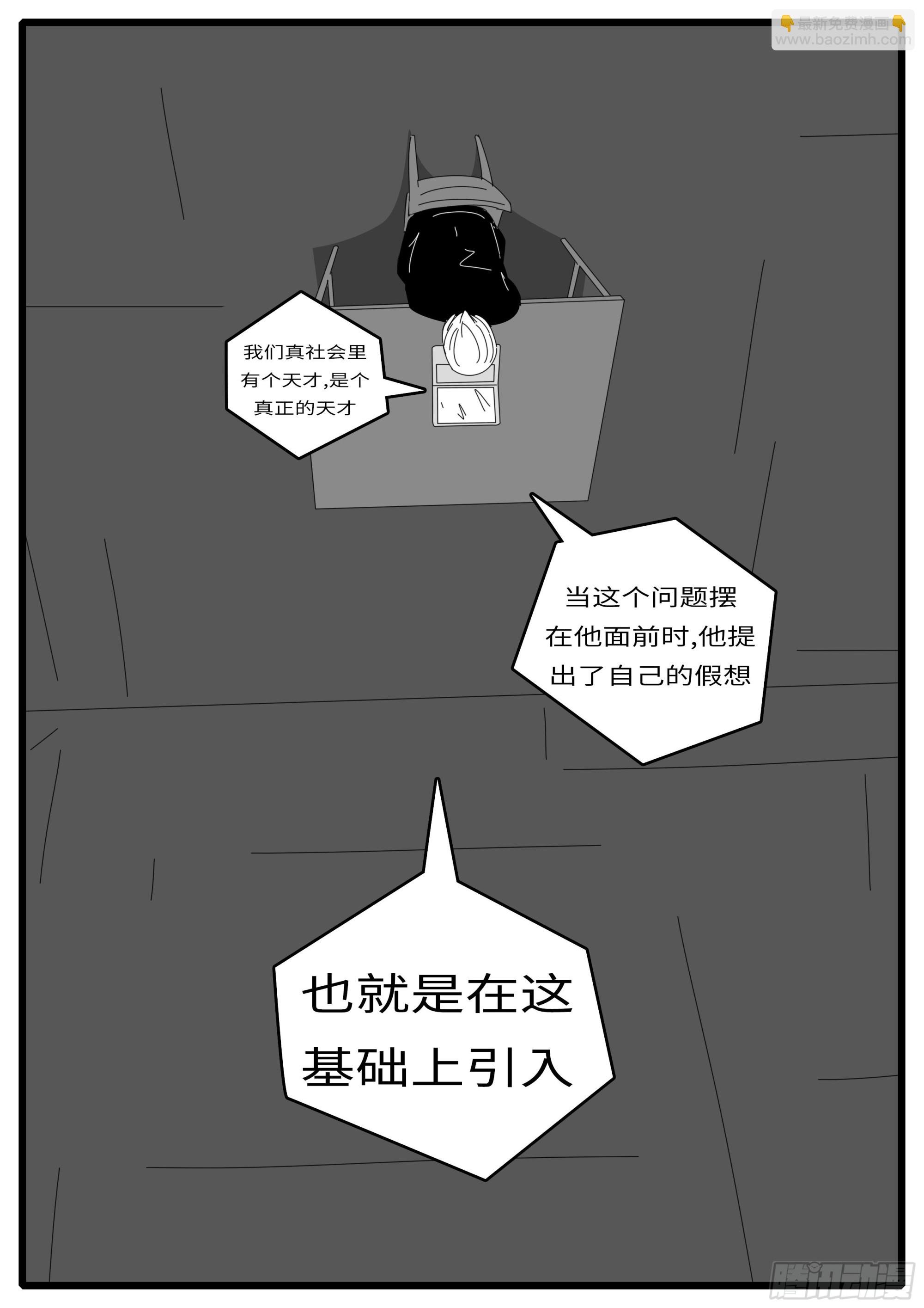 16年3月17日20点59分