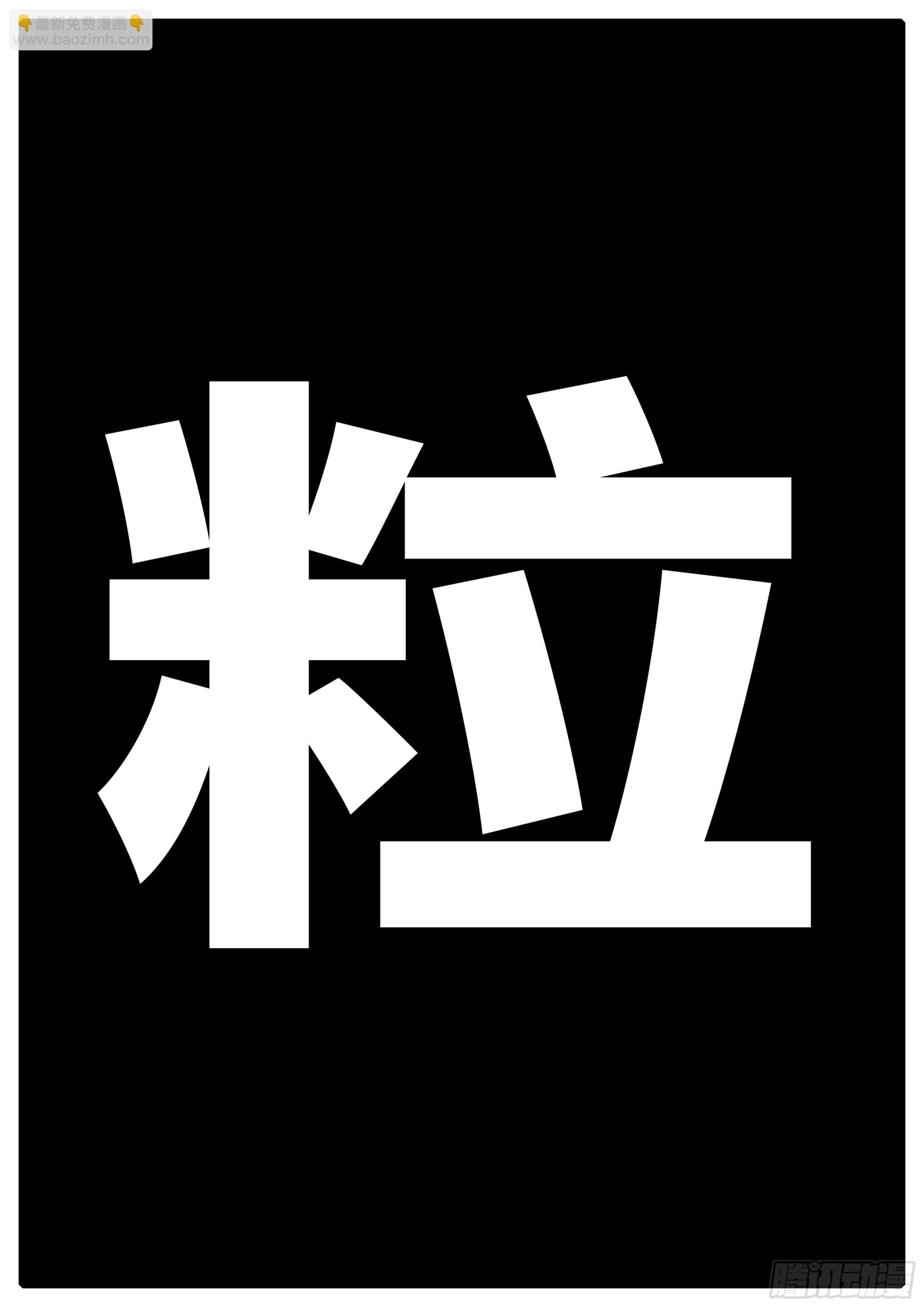 16年3月17日20点59分
