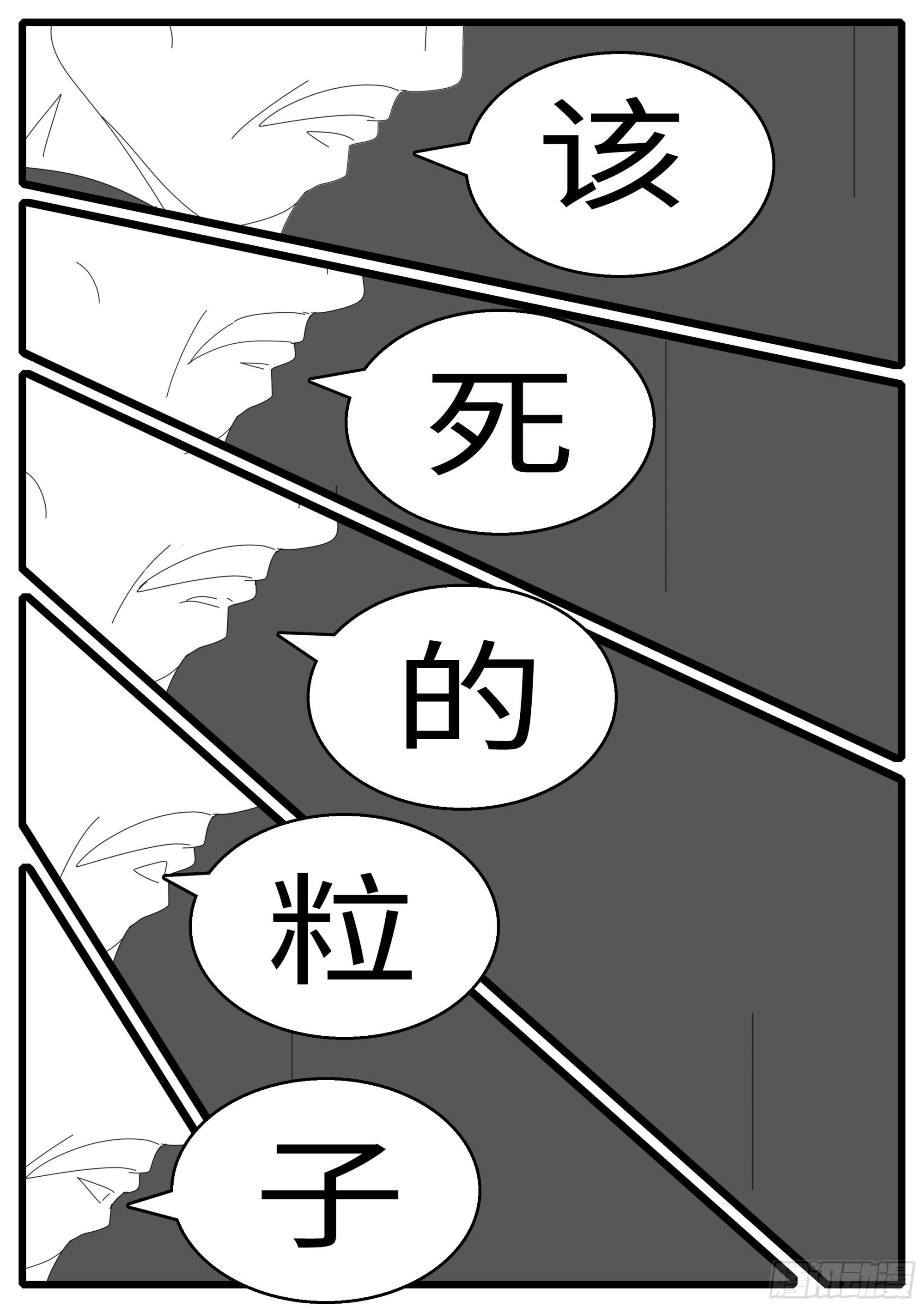 16年3月17日21点13分