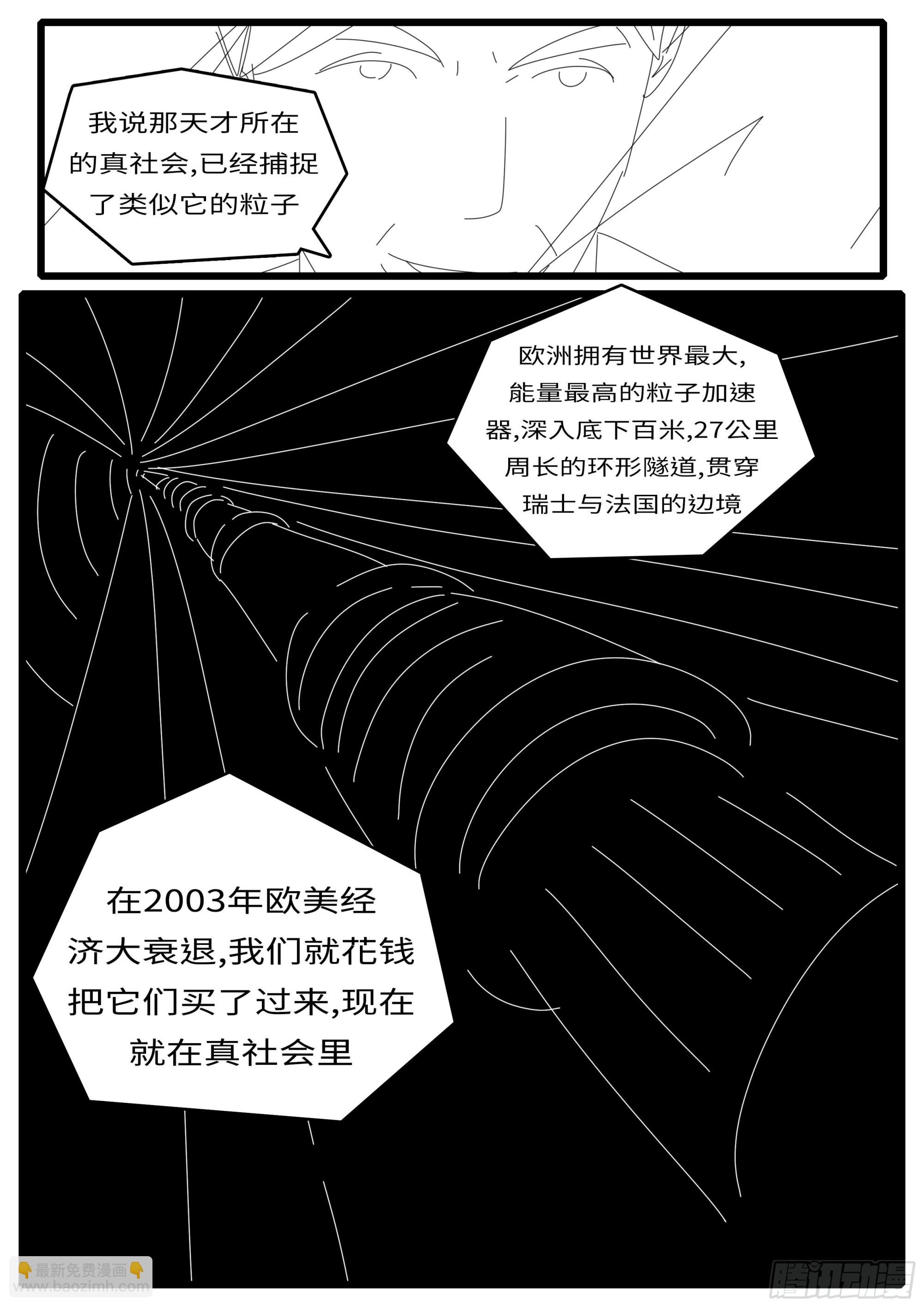 16年3月17日21点13分