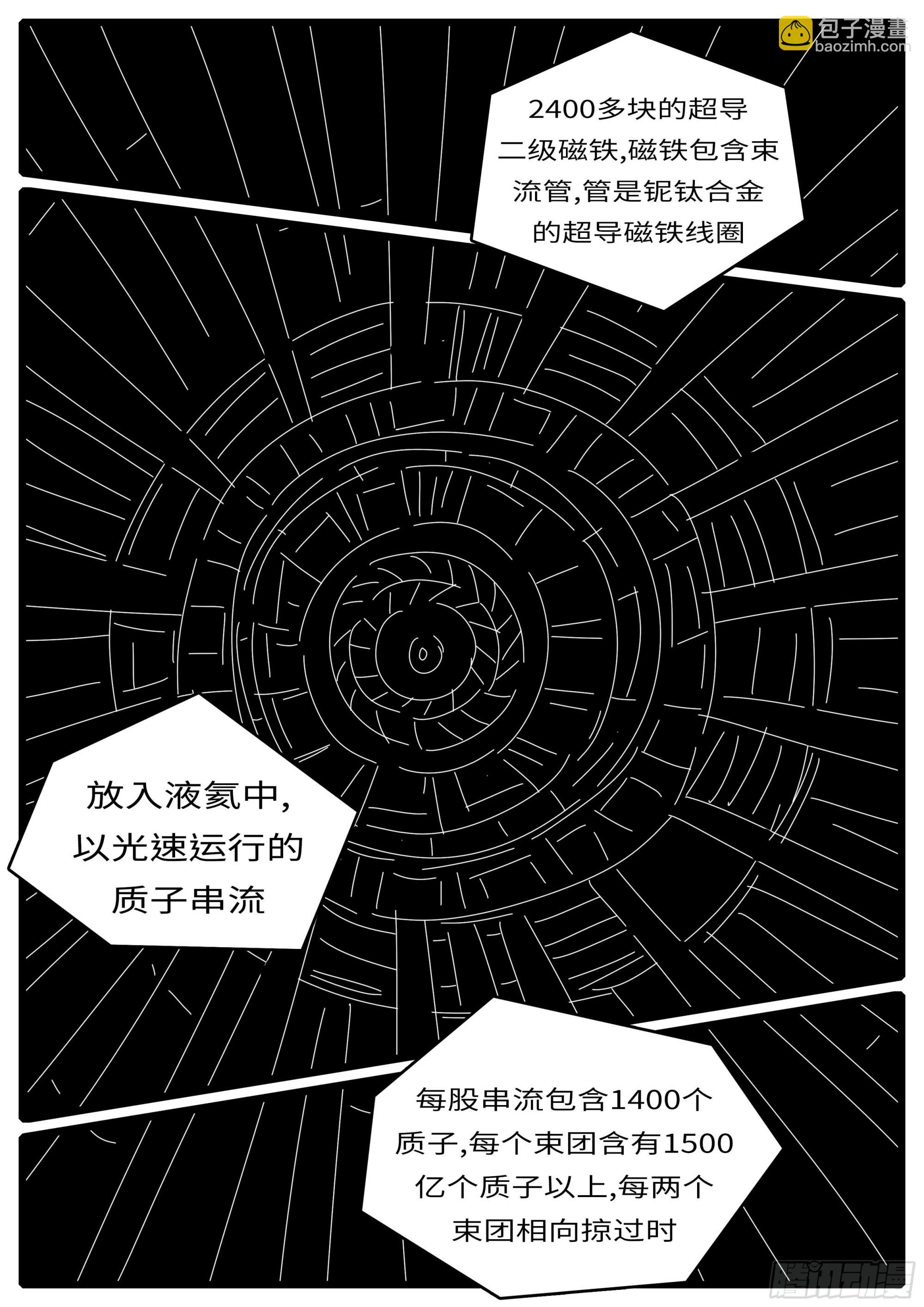 16年3月17日21点13分