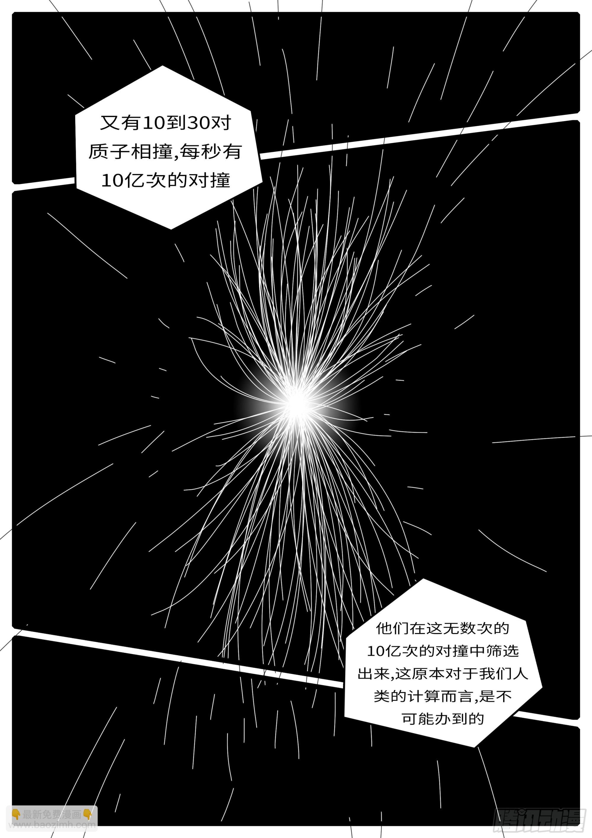 16年3月17日21点13分