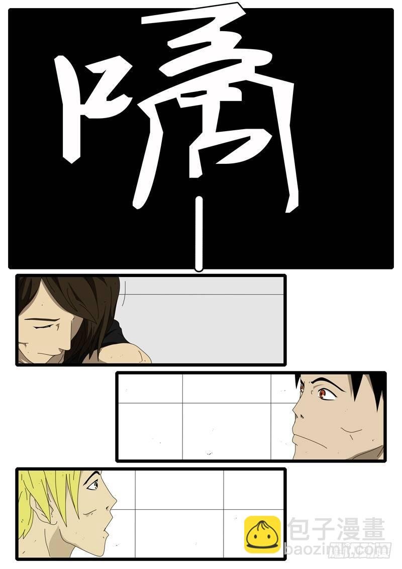 第15天 第2小时58分