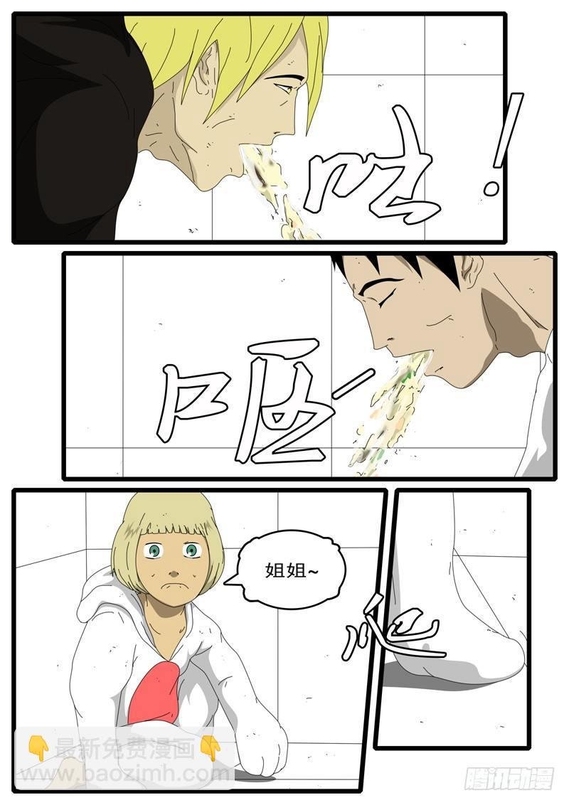第15天 第2小时58分