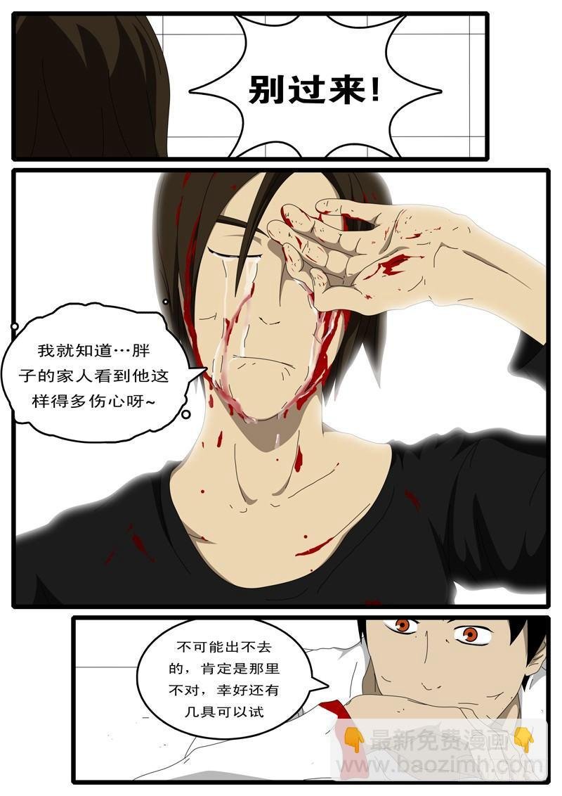 第15天 第2小时58分