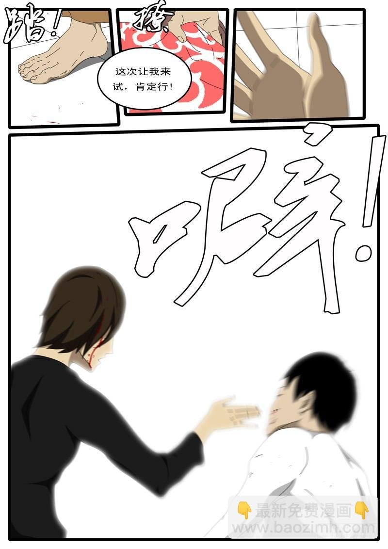 第15天 第2小时58分