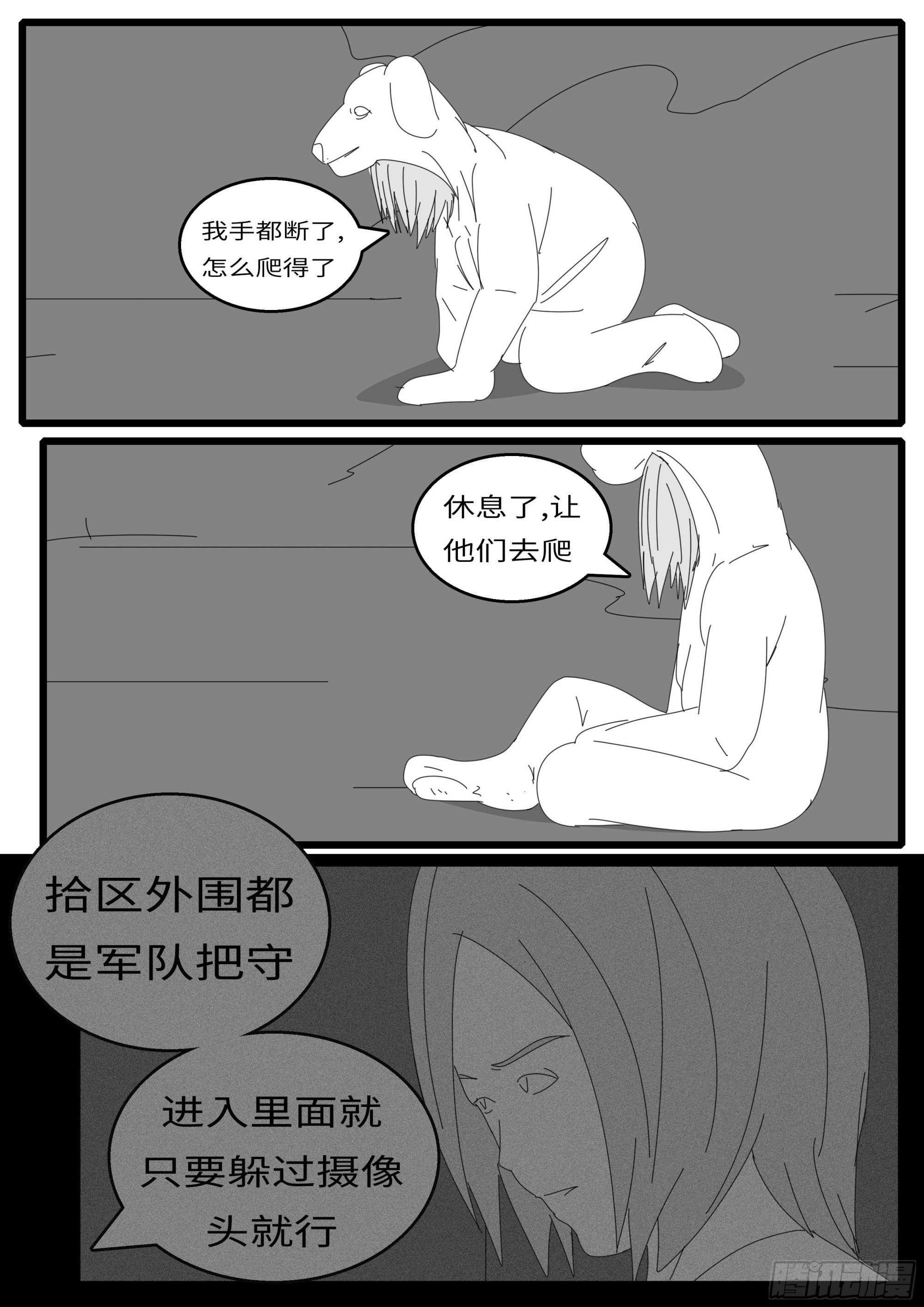 16年3月18日17点57分
