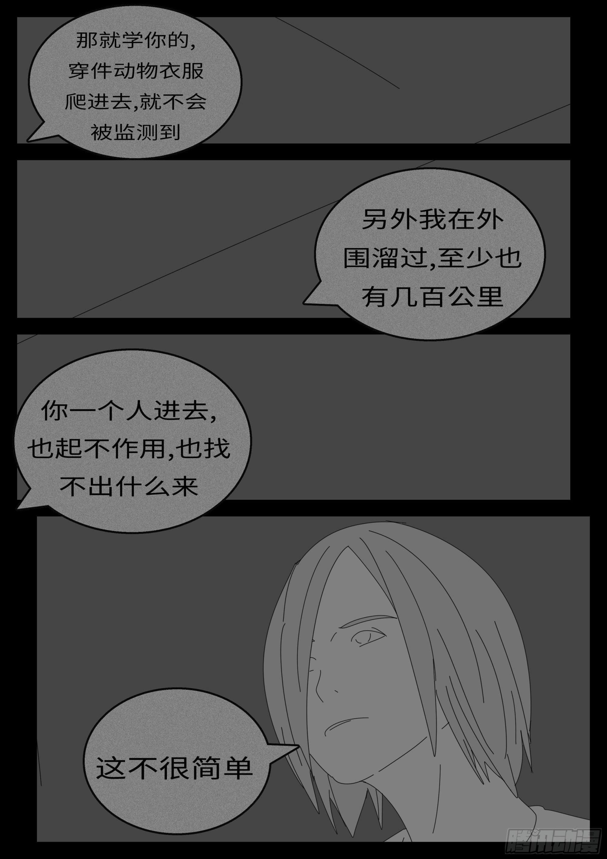 16年3月18日17点57分
