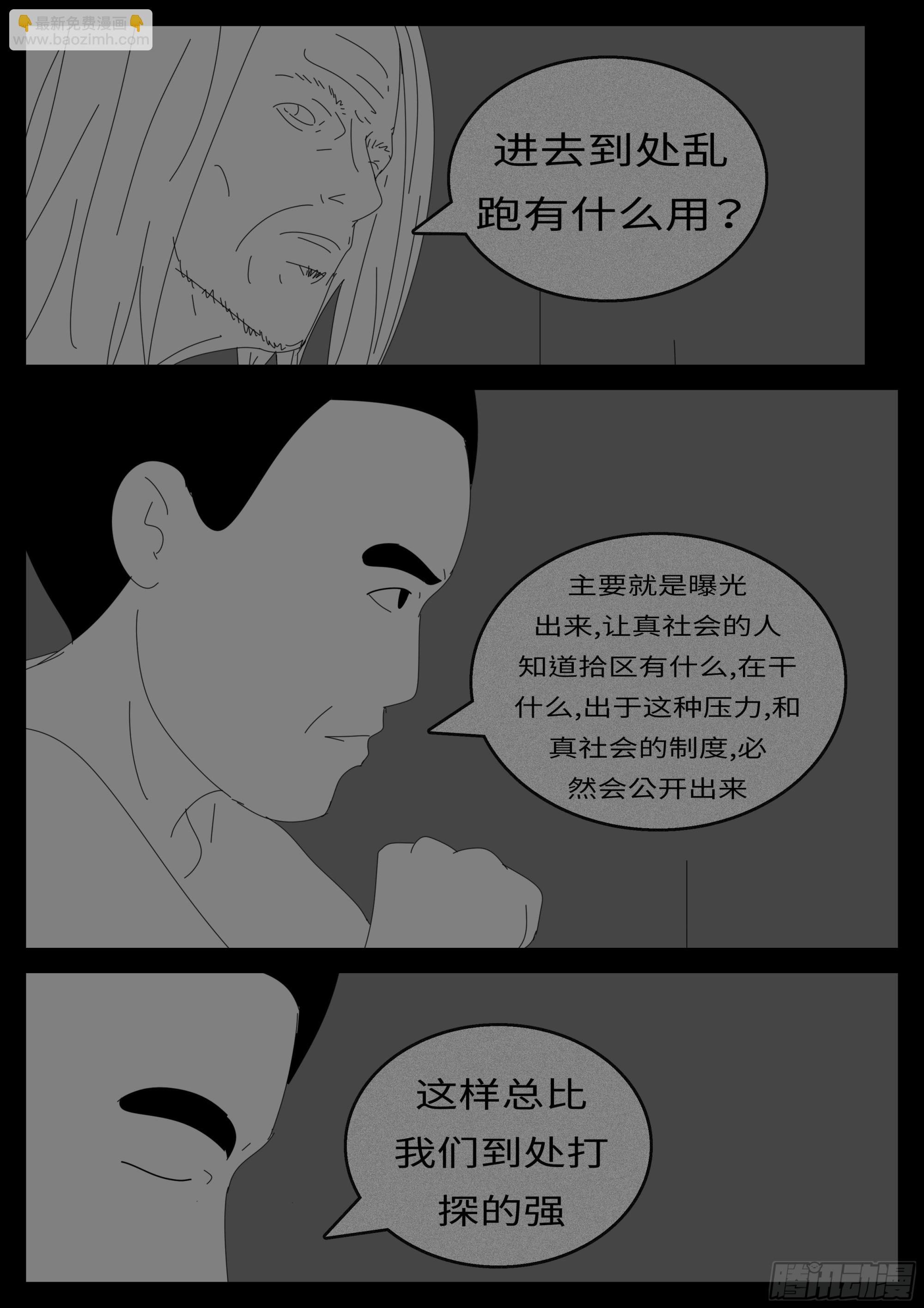 16年3月18日17点57分