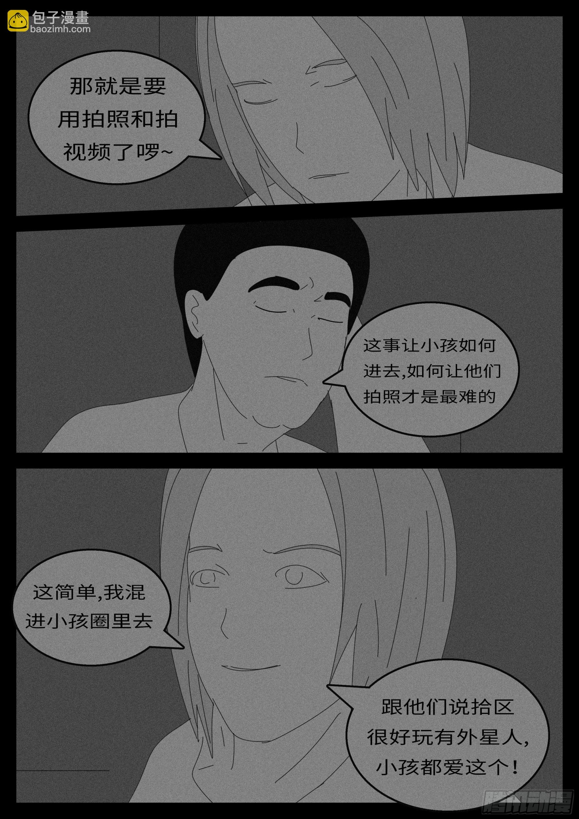16年3月18日17点57分