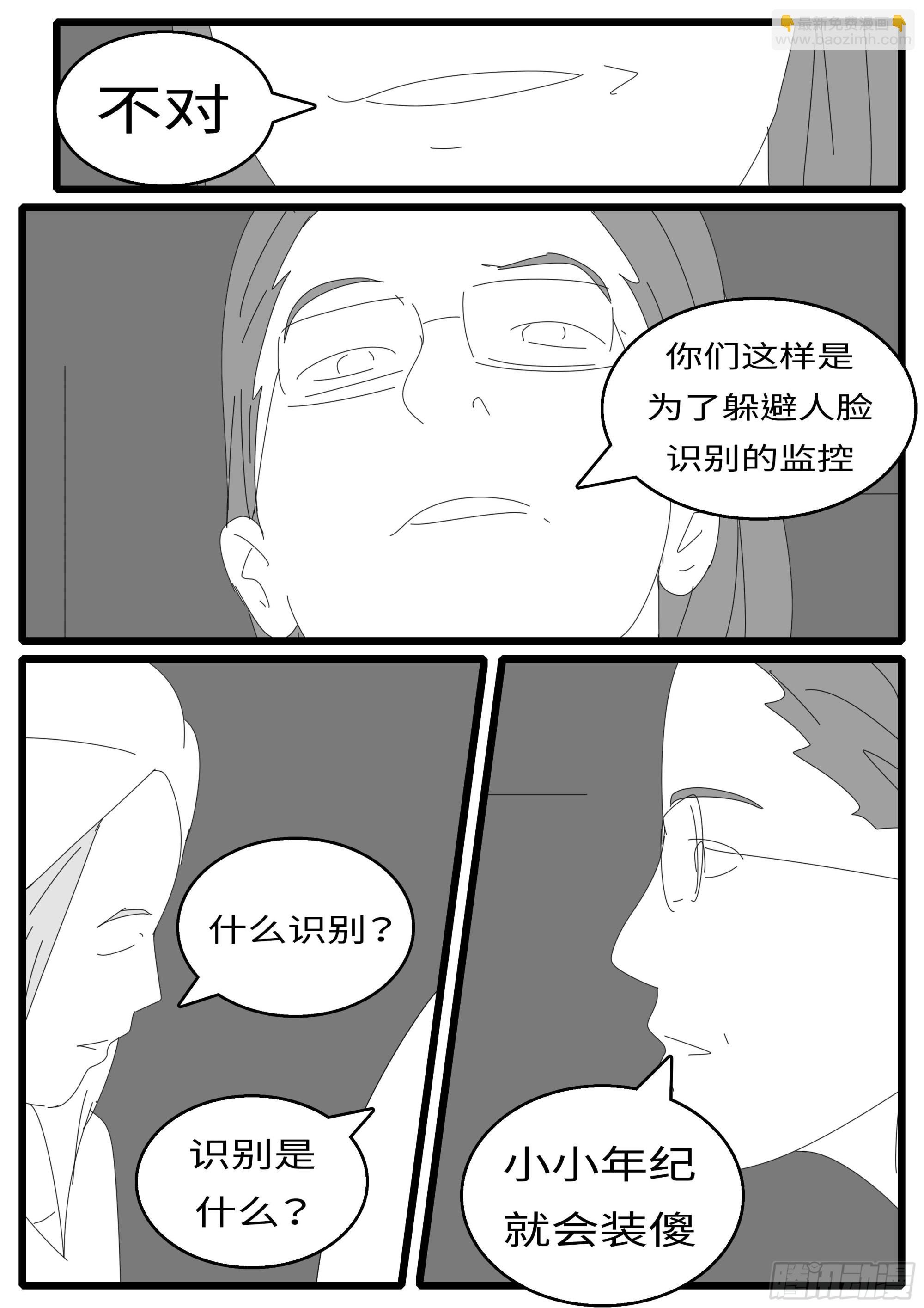 16年3月18日18点17分