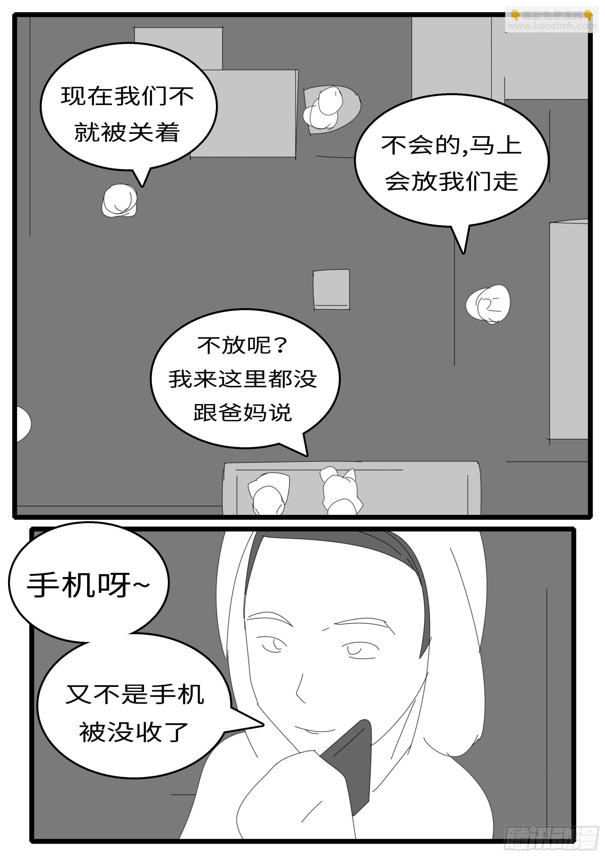 16年3月18日18点42分