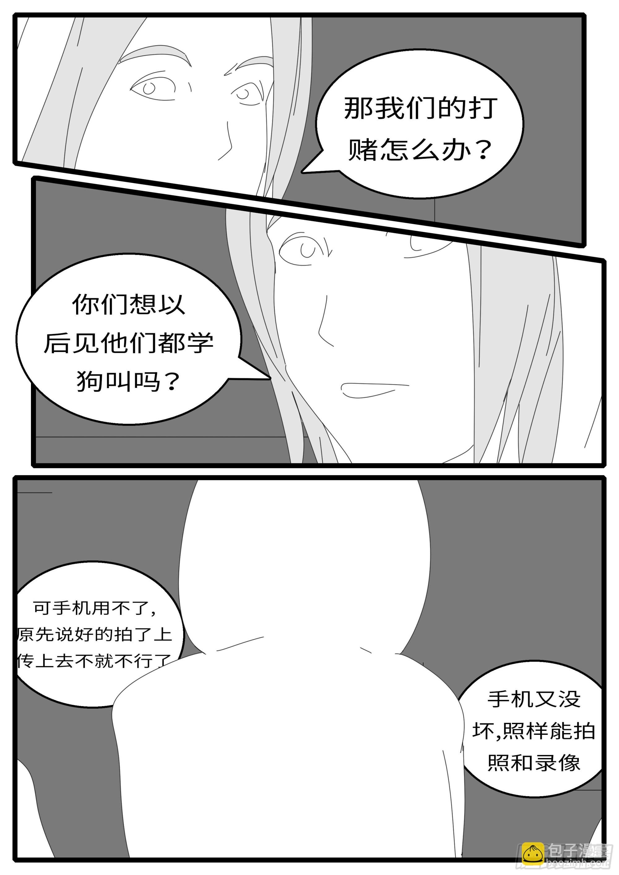 16年3月18日18点42分
