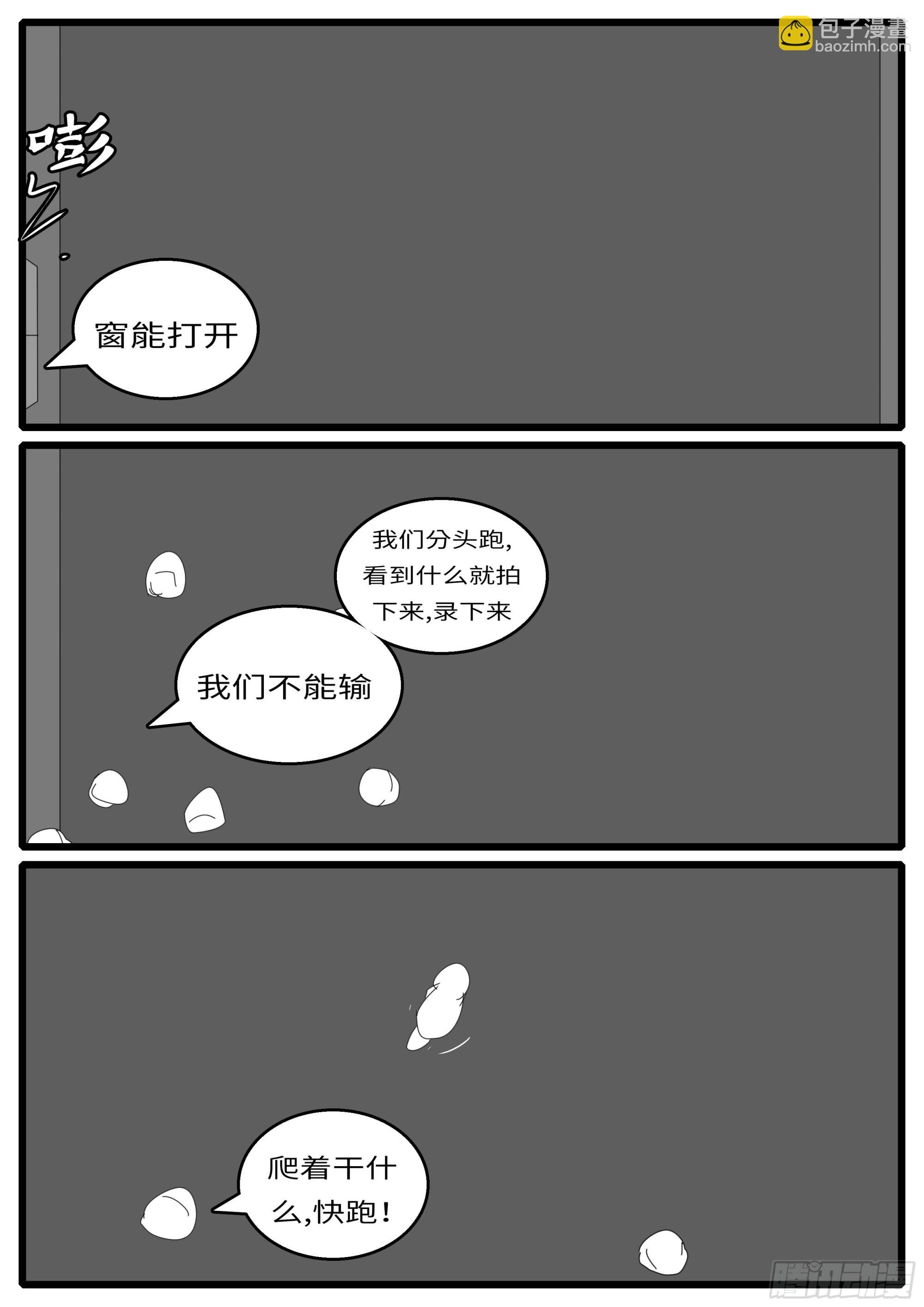 16年3月18日18点42分
