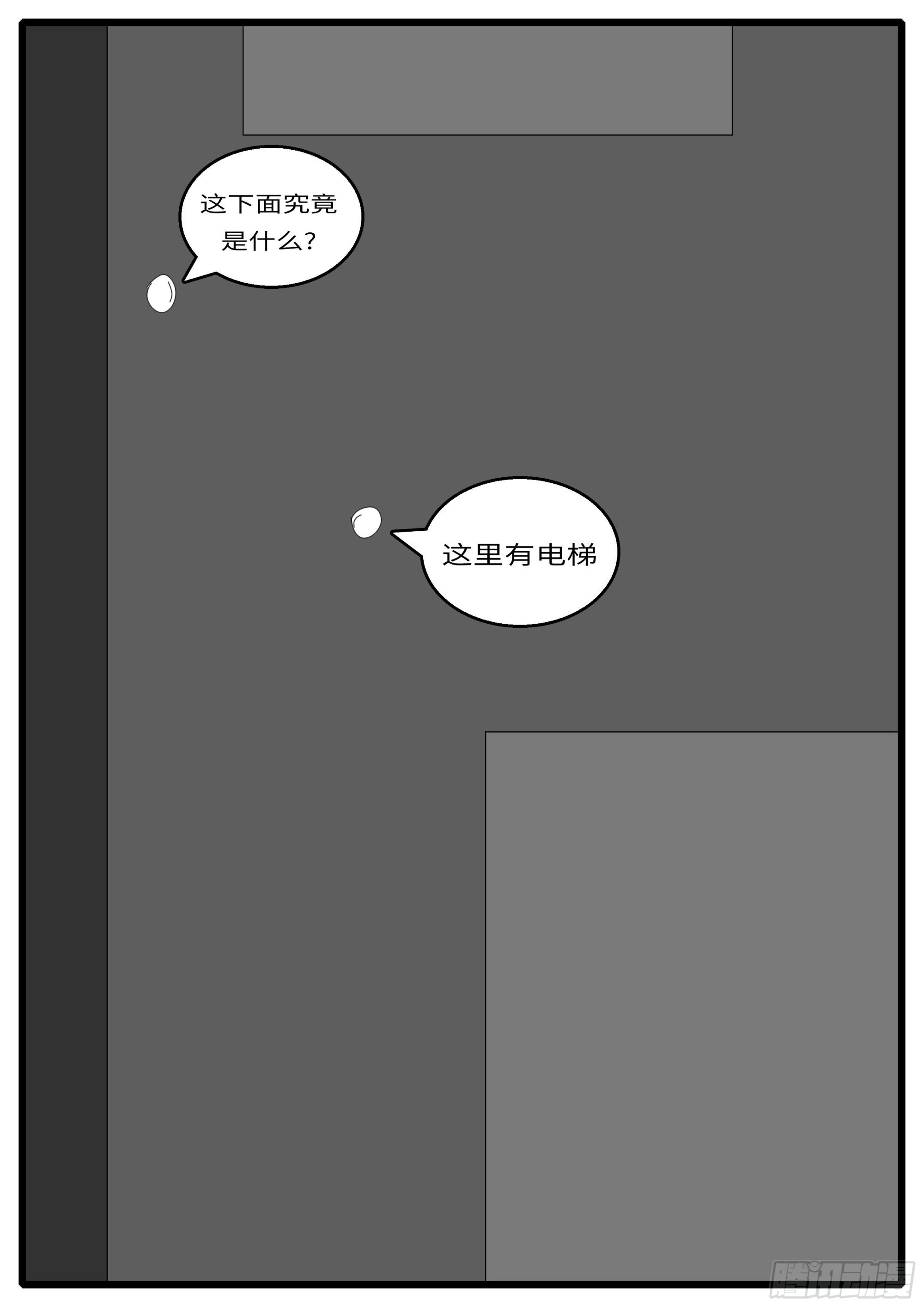 16年3月18日19点43分