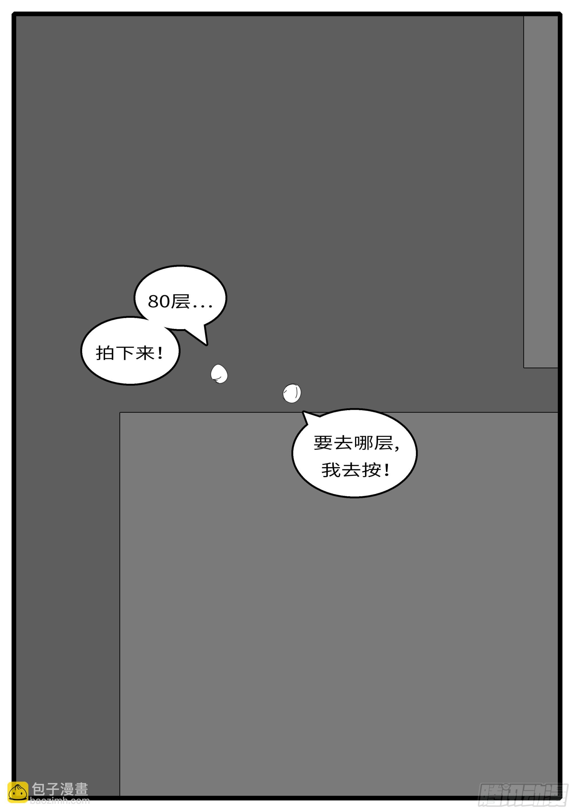 16年3月18日19点43分
