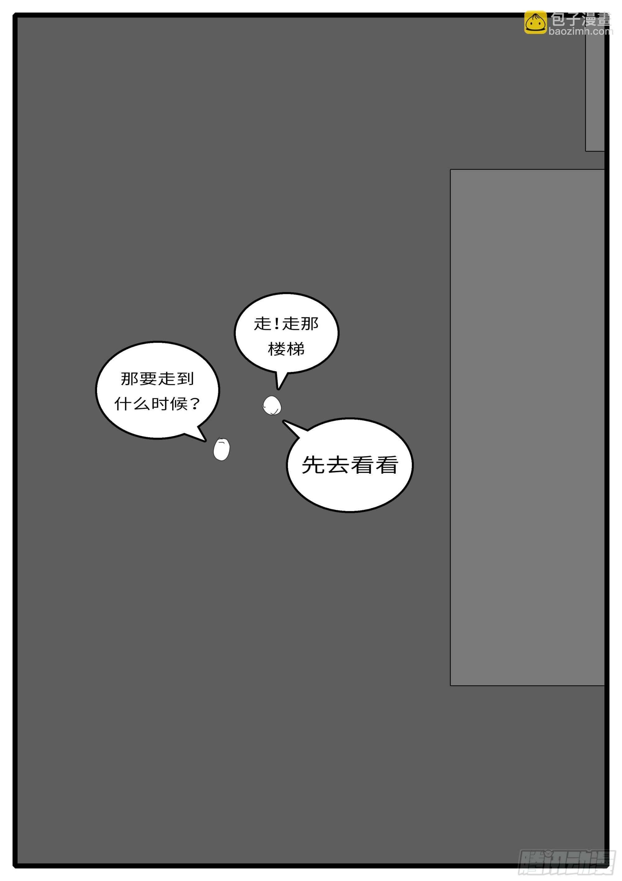 16年3月18日19点43分