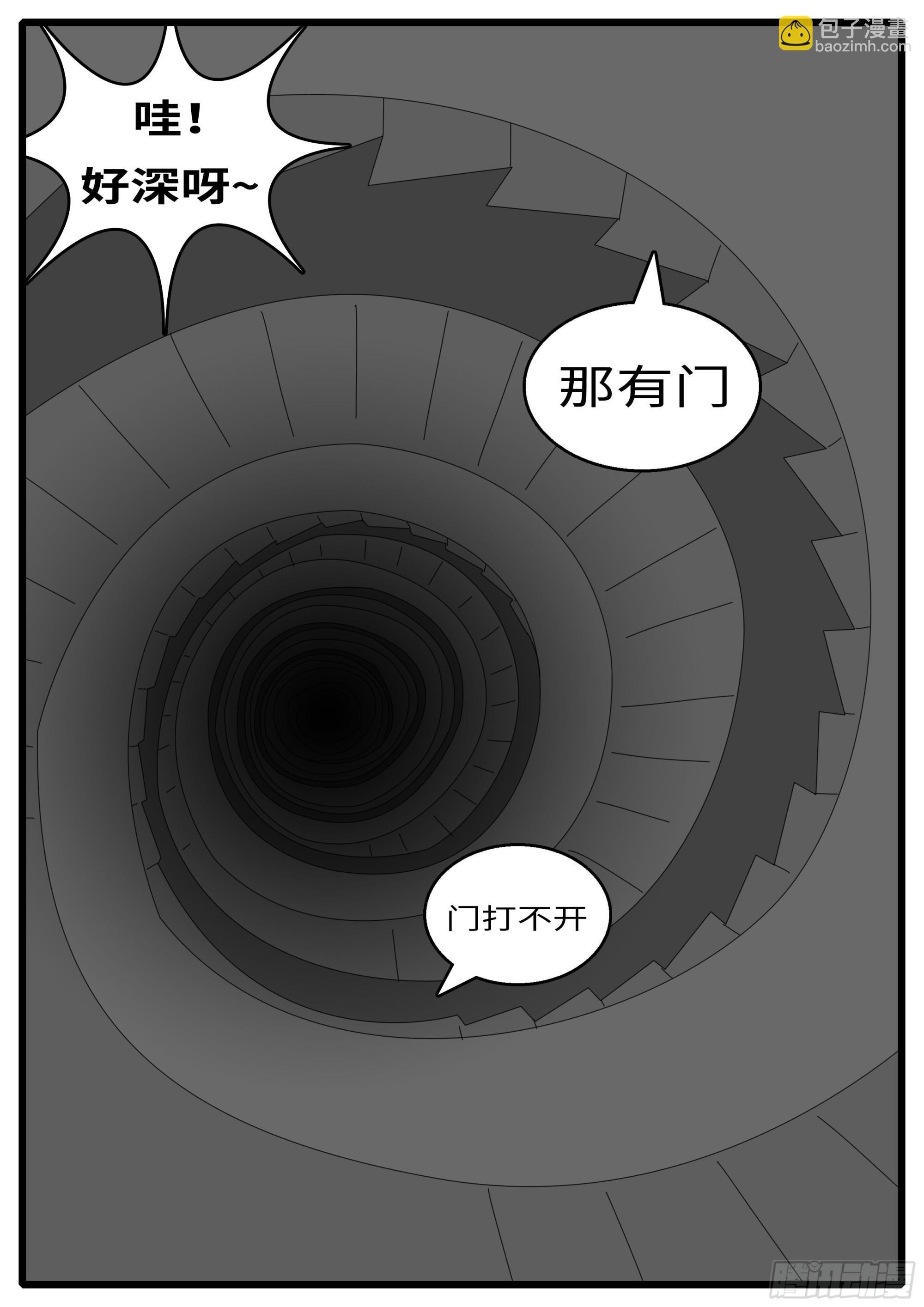 16年3月18日19点43分
