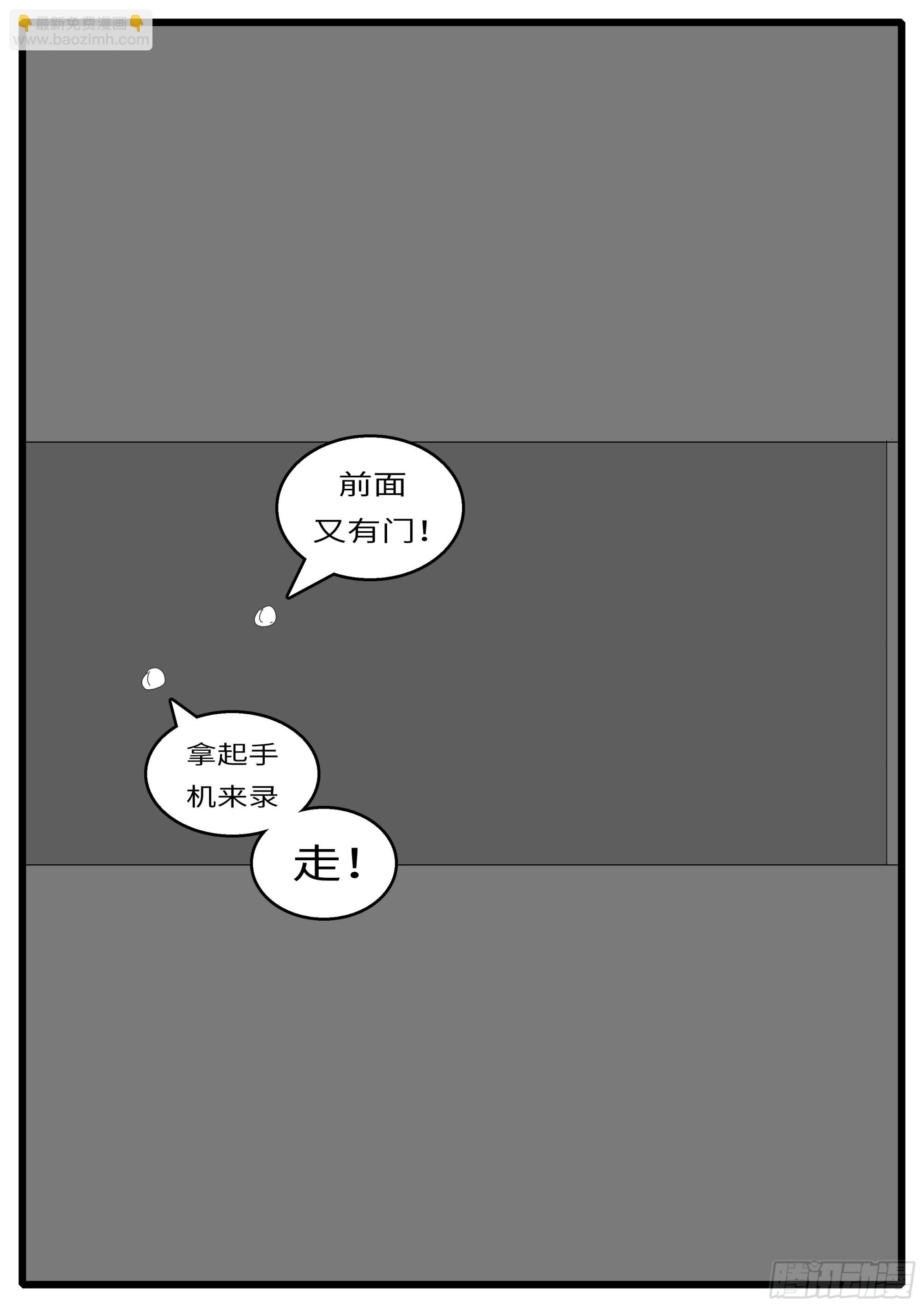 16年3月18日19点43分
