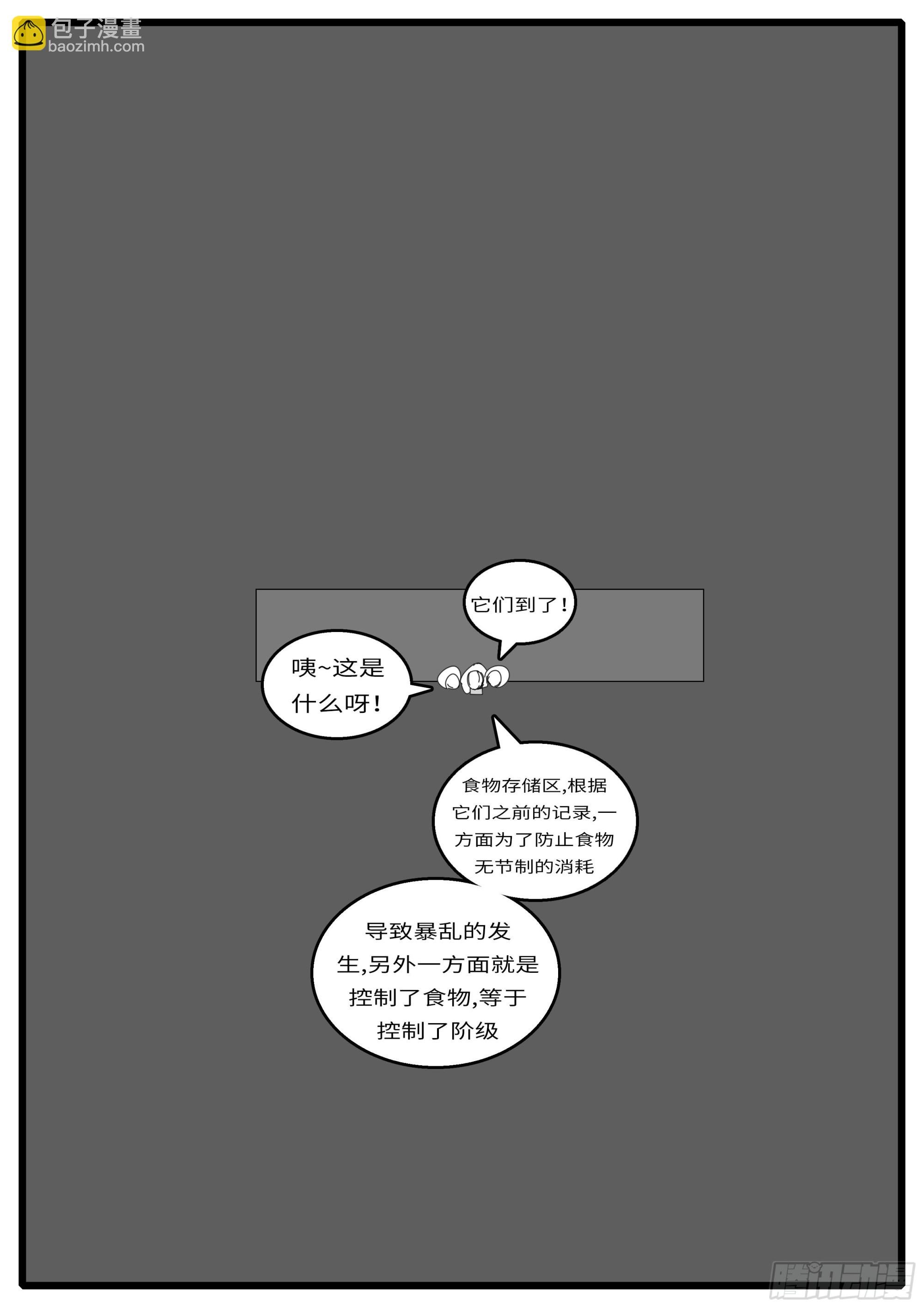 16年3月18日20点22分
