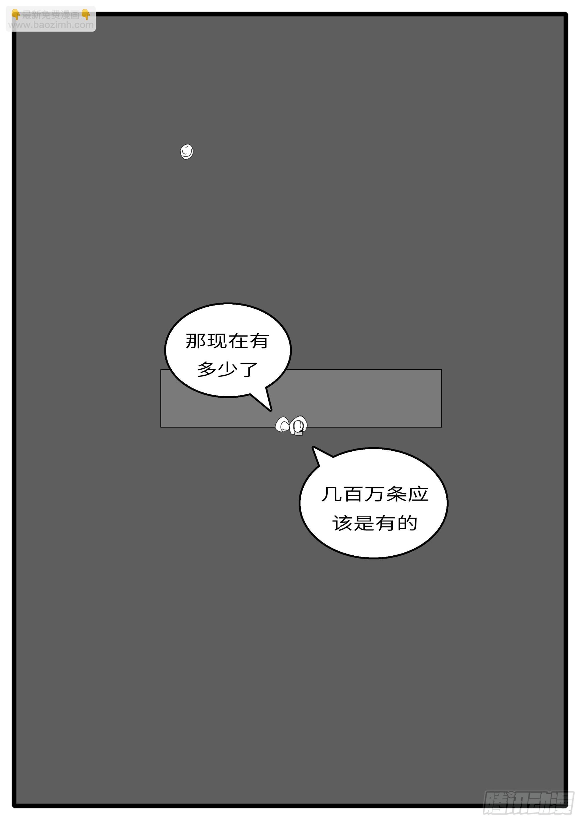 16年3月18日20点22分