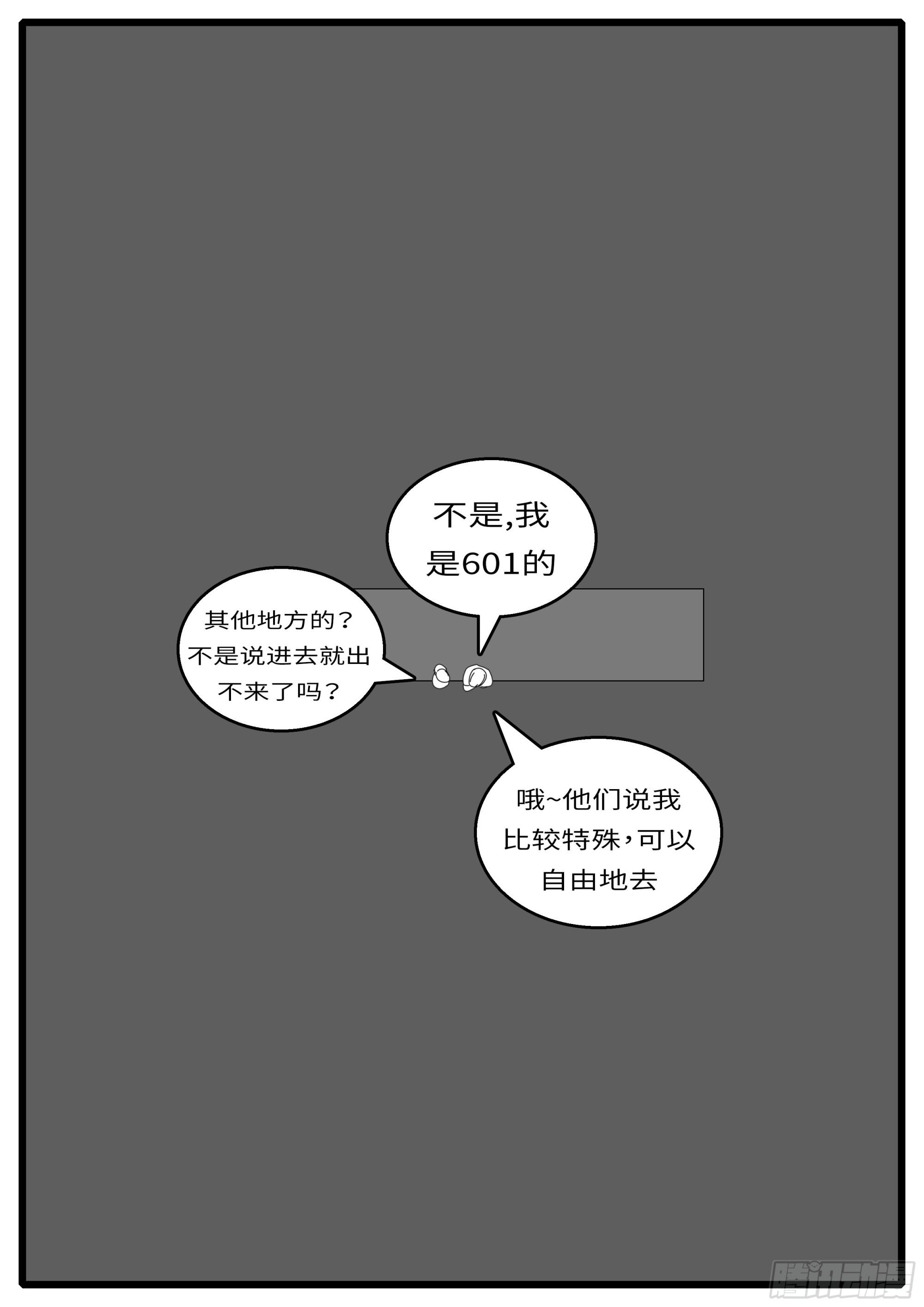16年3月18日20点31分