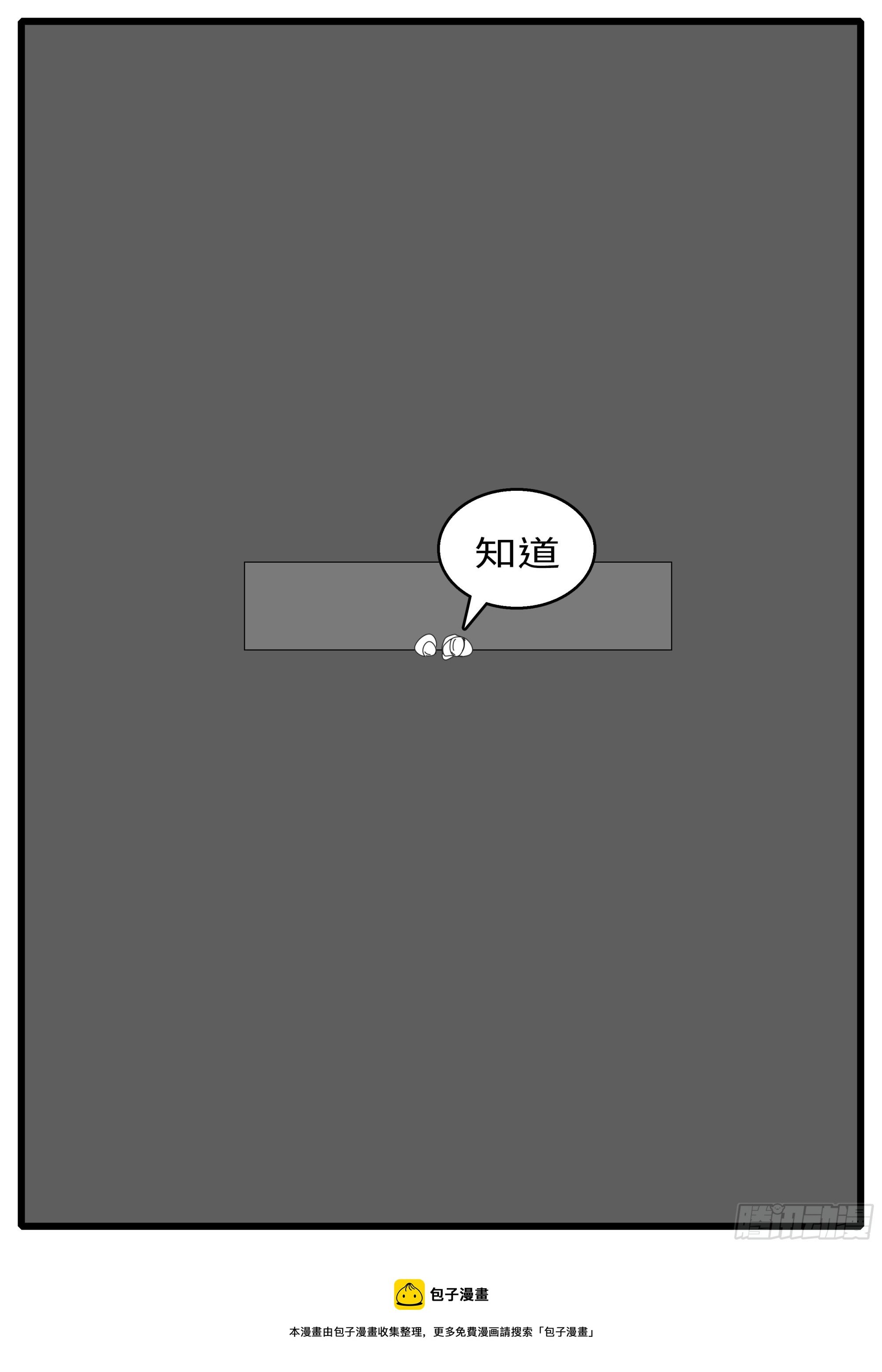 16年3月18日20点31分