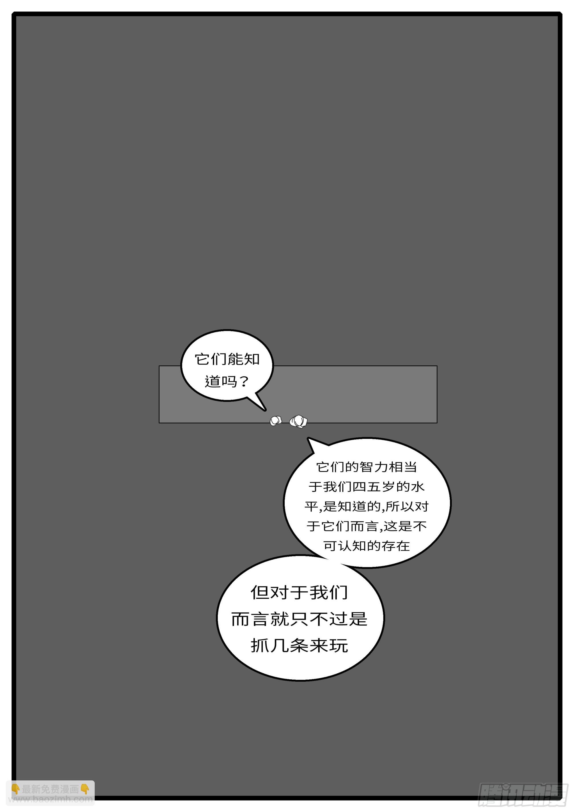16年3月18日20点38分