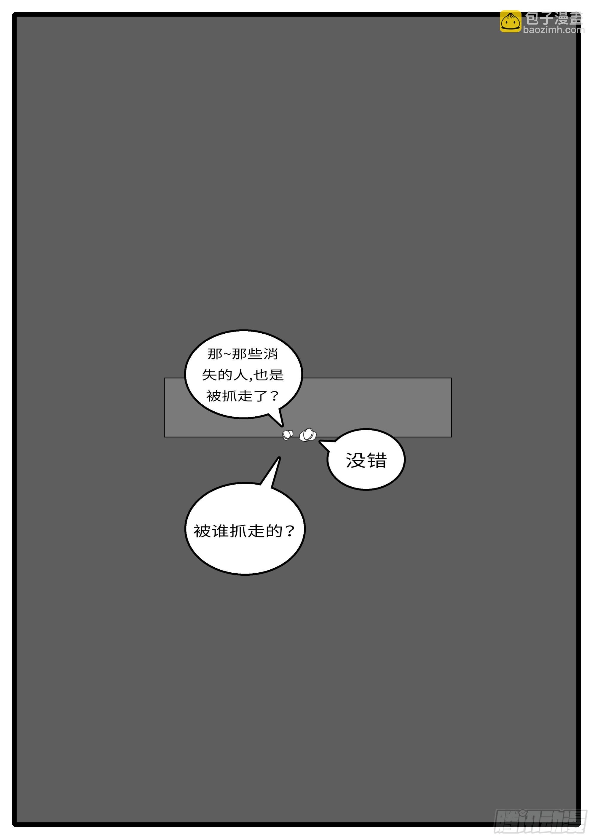 16年3月18日20点38分