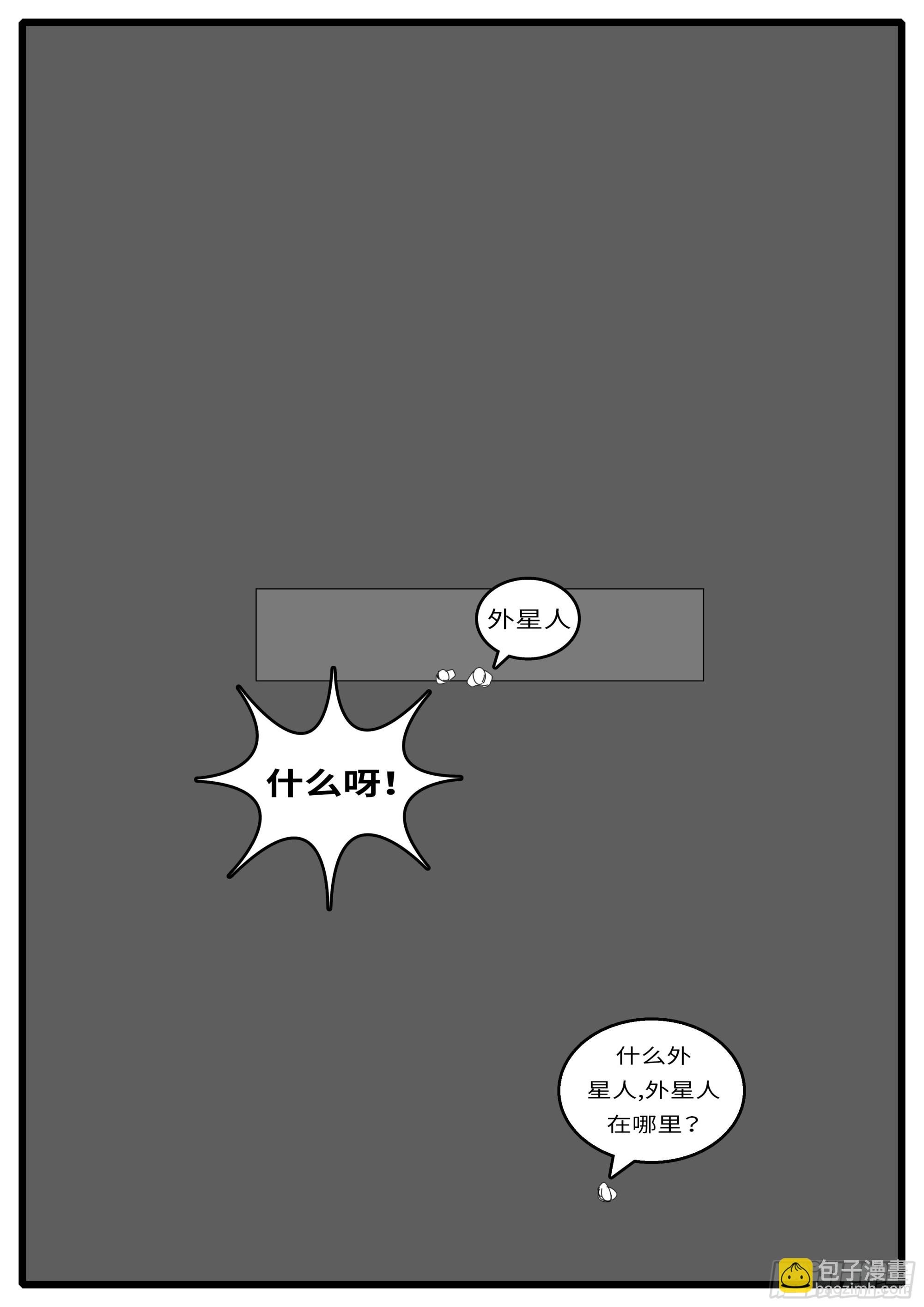 16年3月18日20点38分