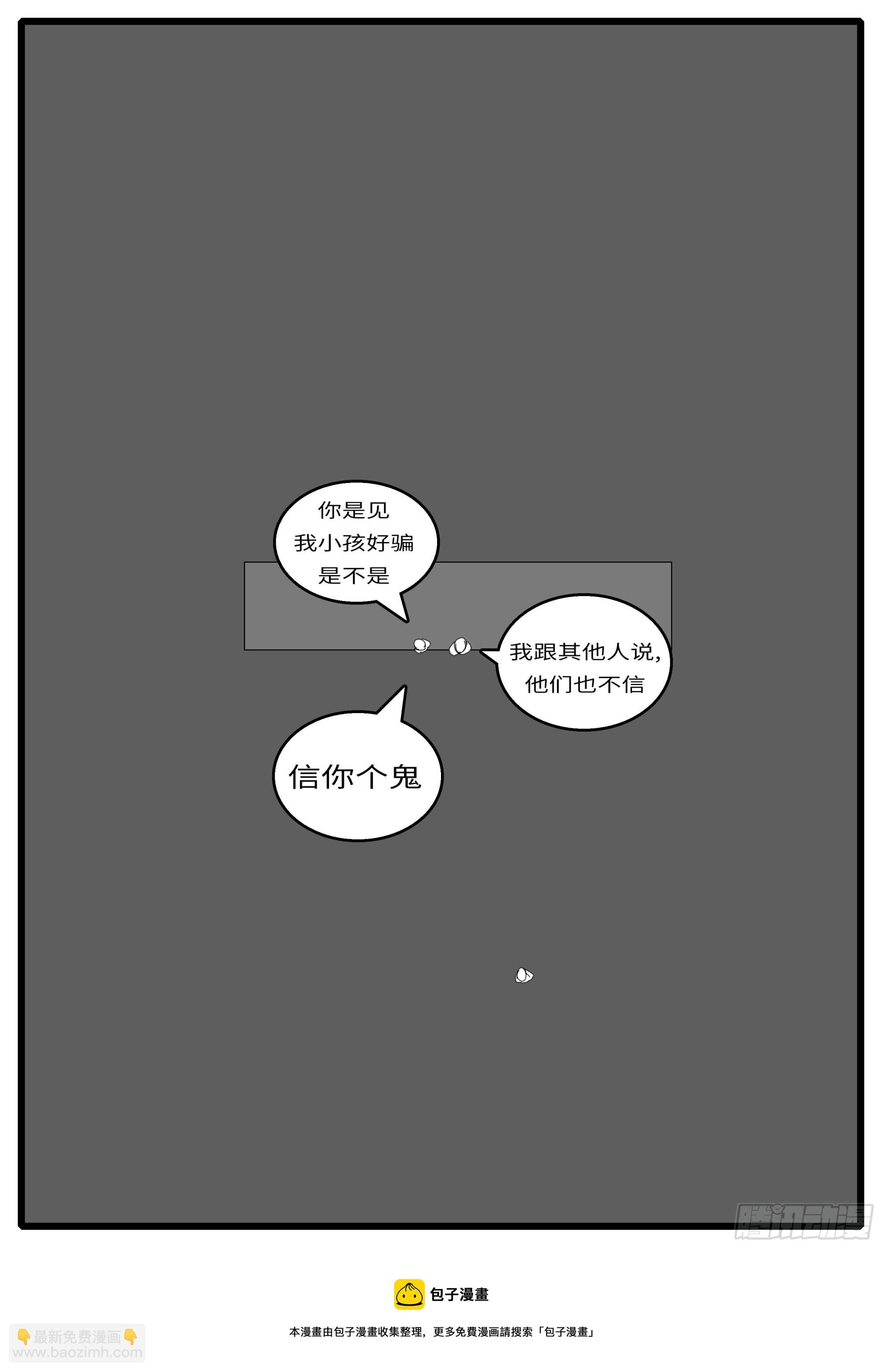 16年3月18日20点38分