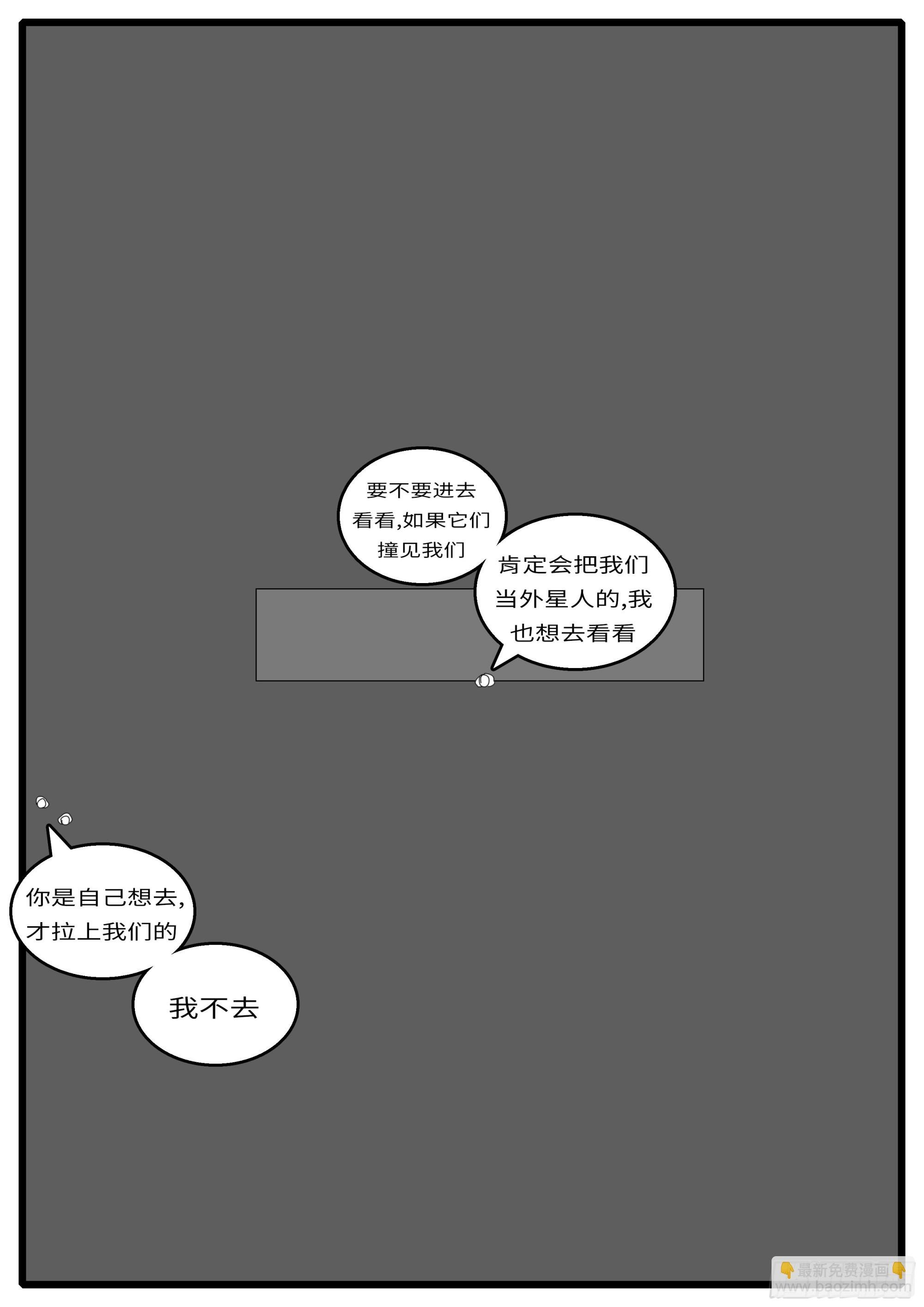 16年3月18日20点45分