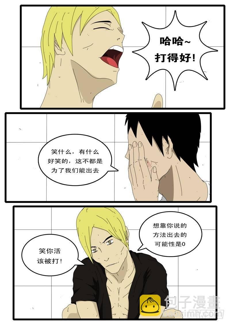 第15天 第3小时37分