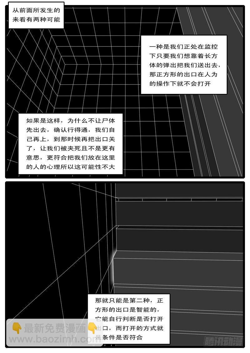 第15天 第3小时37分