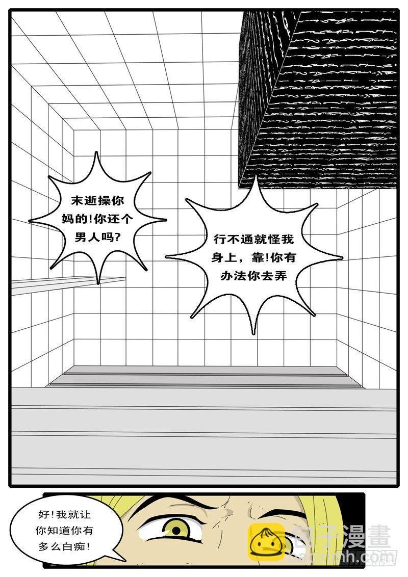 第15天 第3小时37分