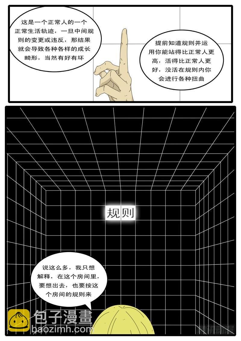 第15天 第3小时37分